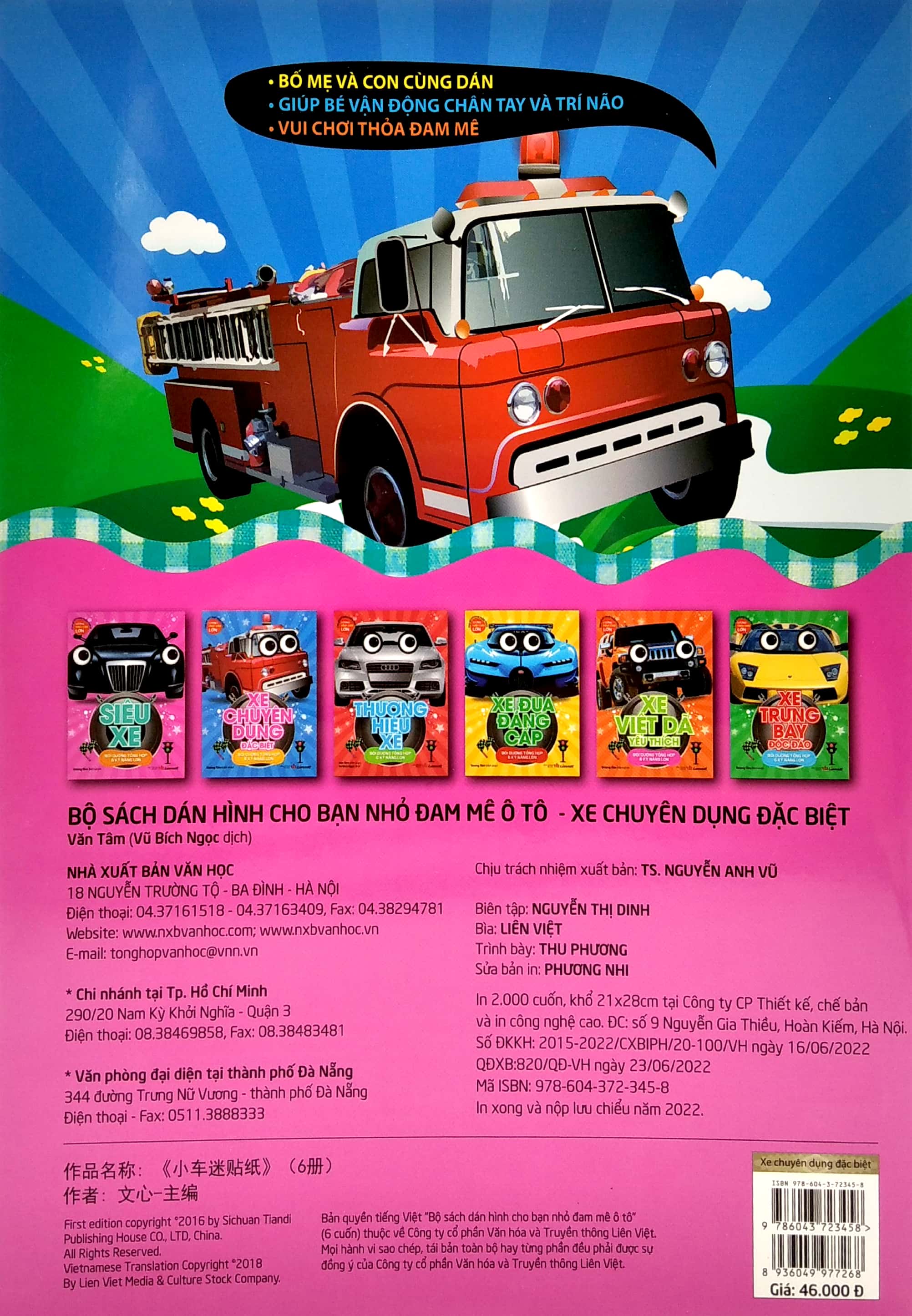 xe chuyên dụng đặc biệt - bồi dưỡng tổng hợp 6 kỹ năng lớn