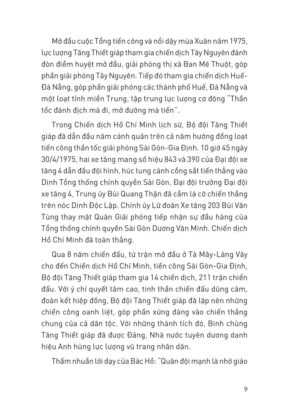 xe tăng trong chiến tranh ở việt nam - lịch sử nhìn từ tháp pháo