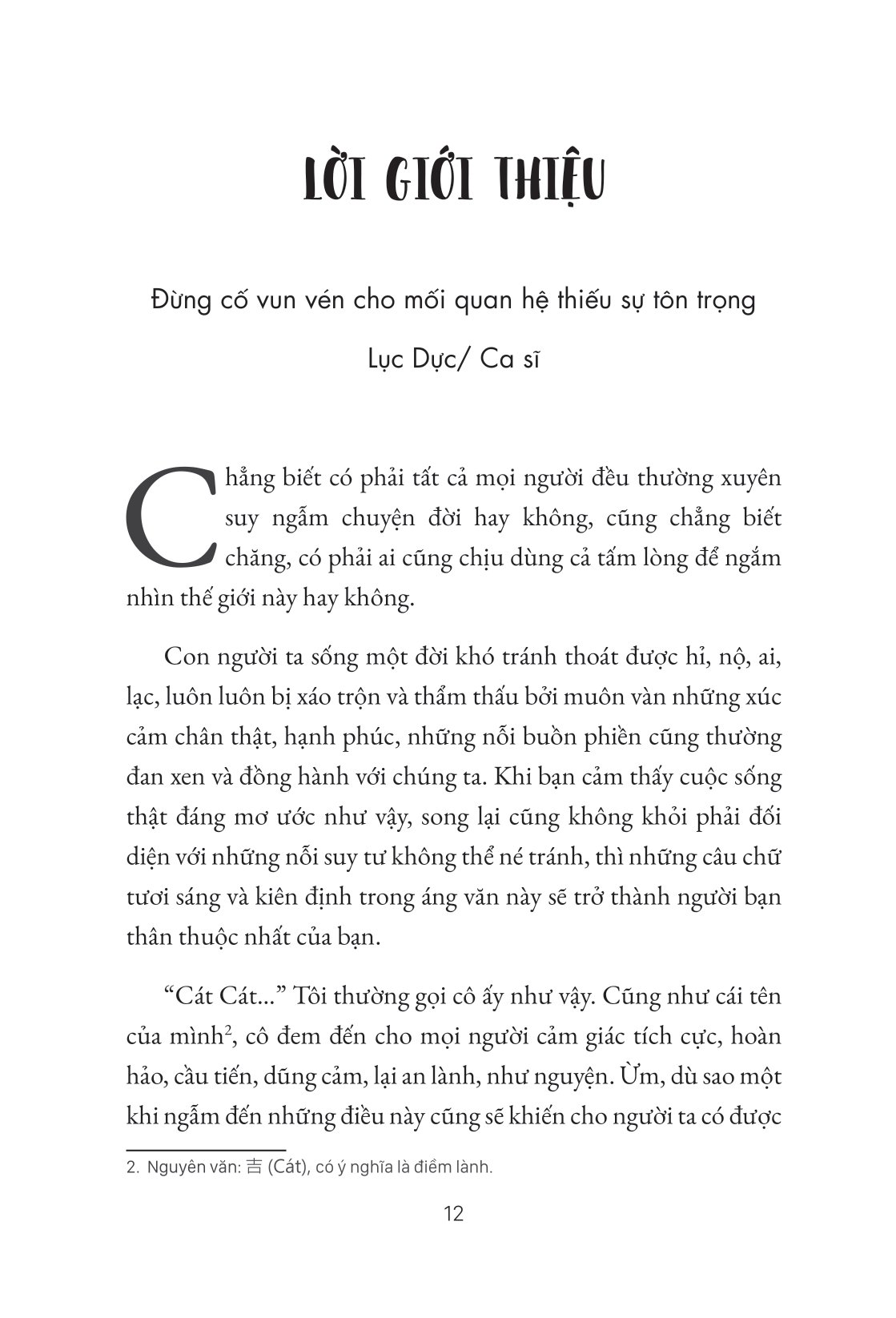 xé vài trang thanh xuân, đổi lấy một bản thân nỗ lực