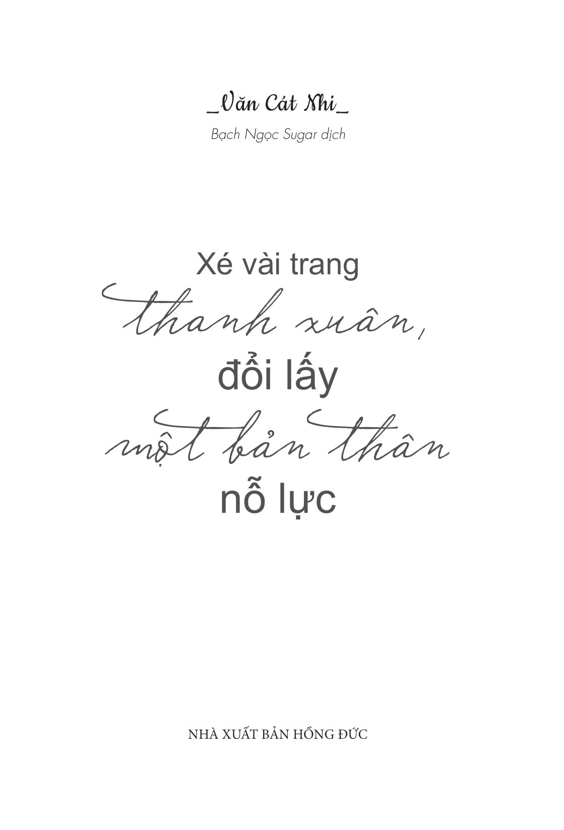 xé vài trang thanh xuân, đổi lấy một bản thân nỗ lực