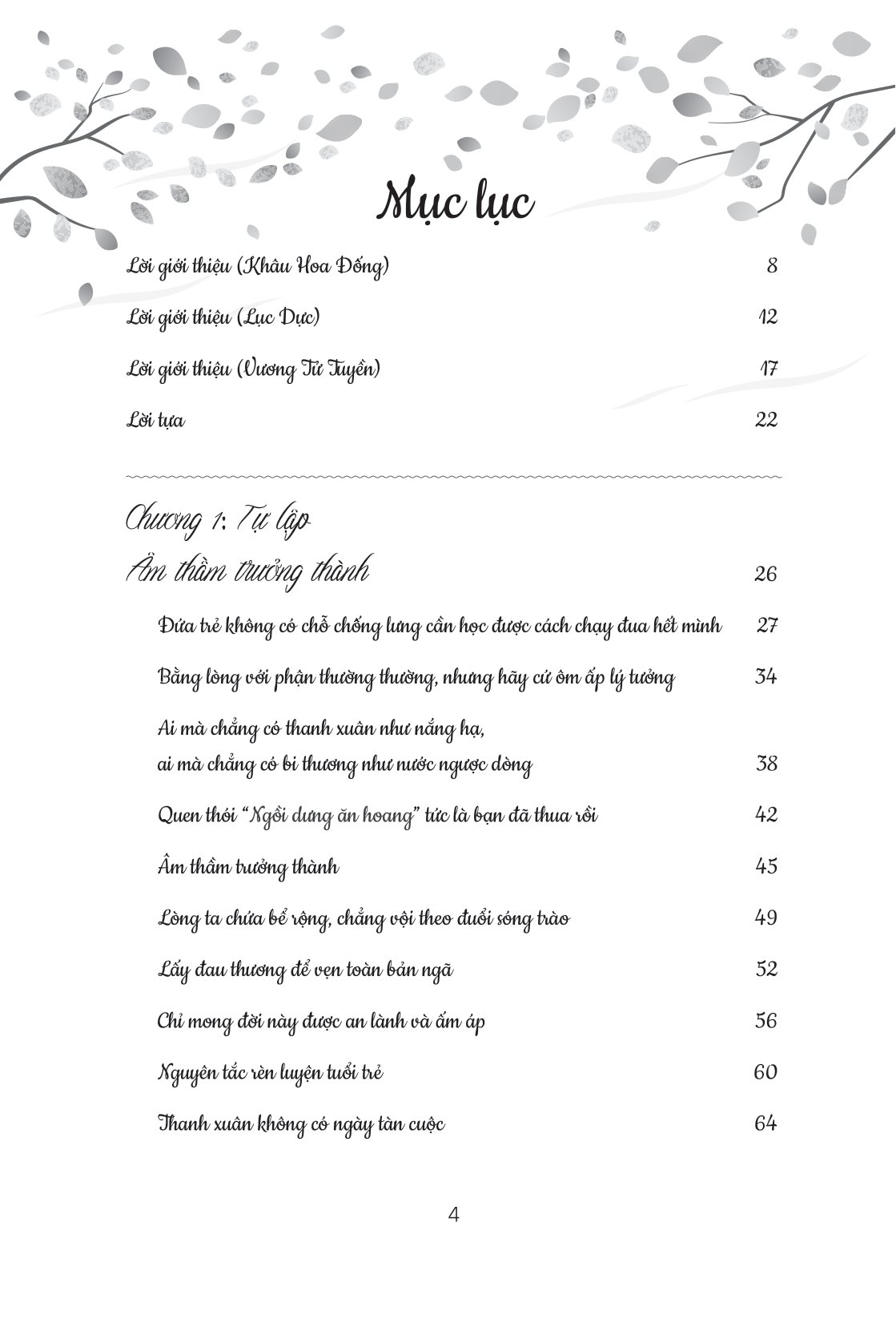 xé vài trang thanh xuân, đổi lấy một bản thân nỗ lực