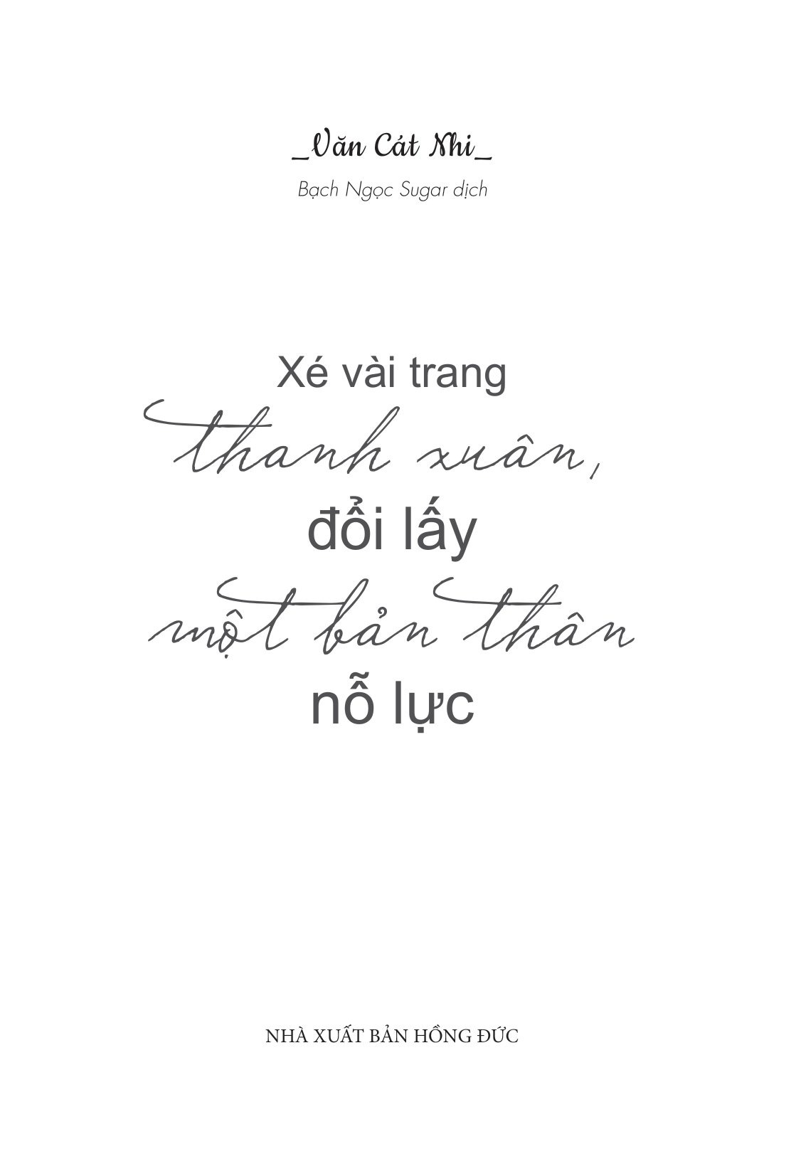 Xé Vài Trang Thanh Xuân, Đổi Lấy Một Bản Thân Nỗ Lực (Tái Bản 2025)