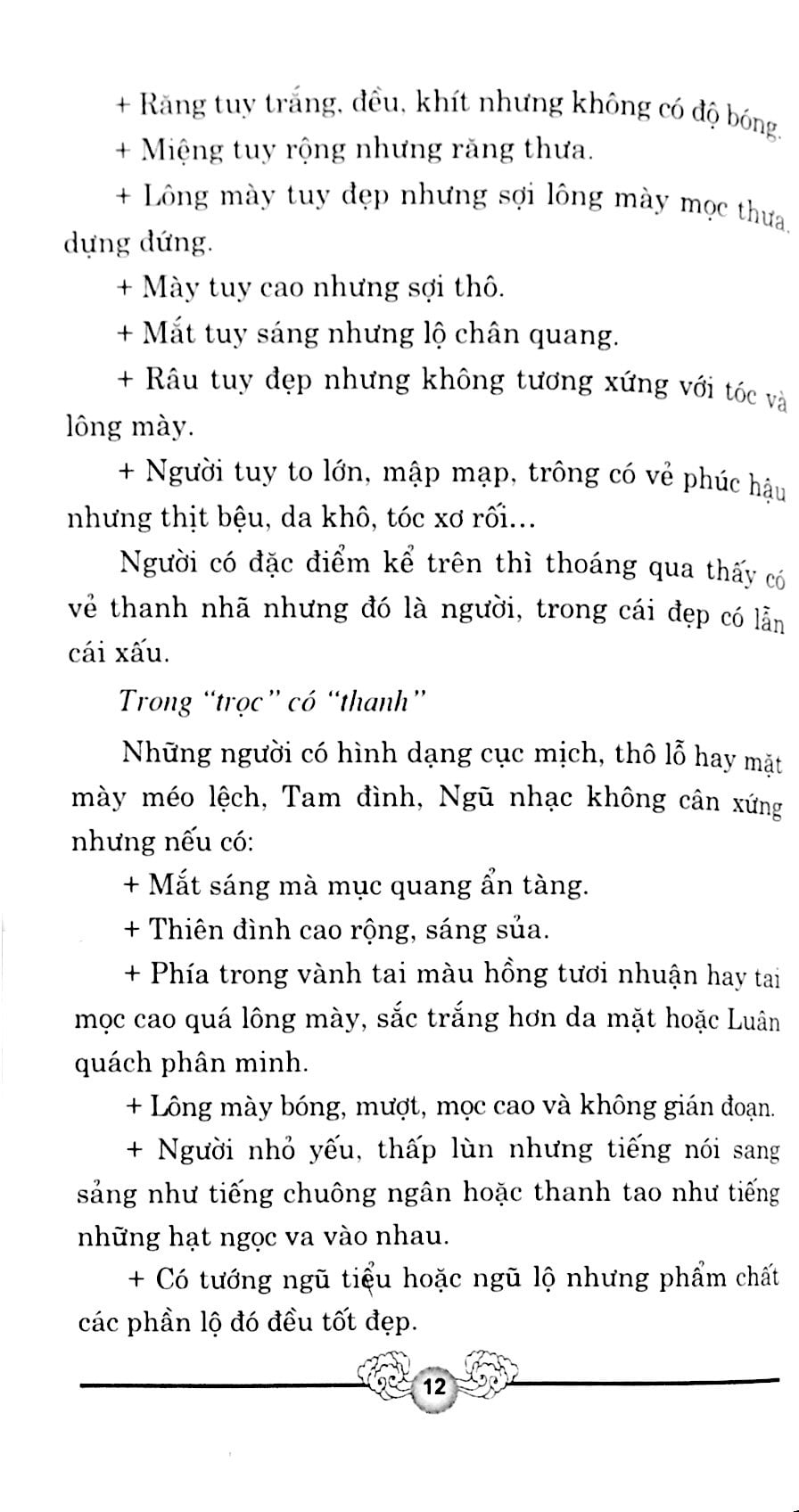 xem tướng để dùng người