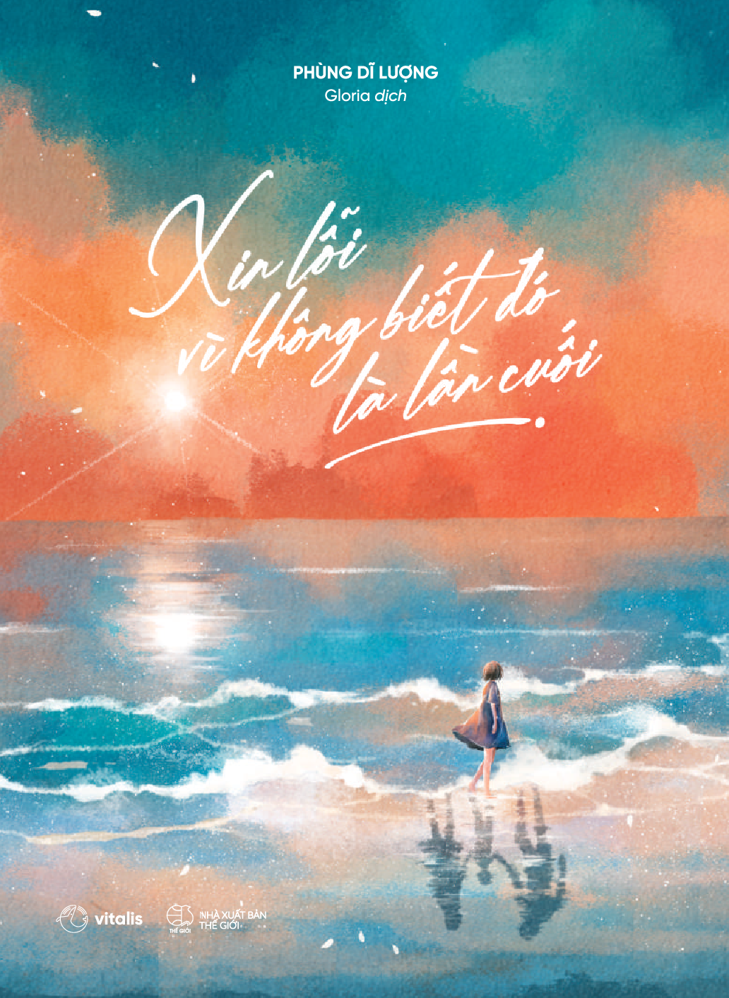 xin lỗi vì không biết đó là lần cuối