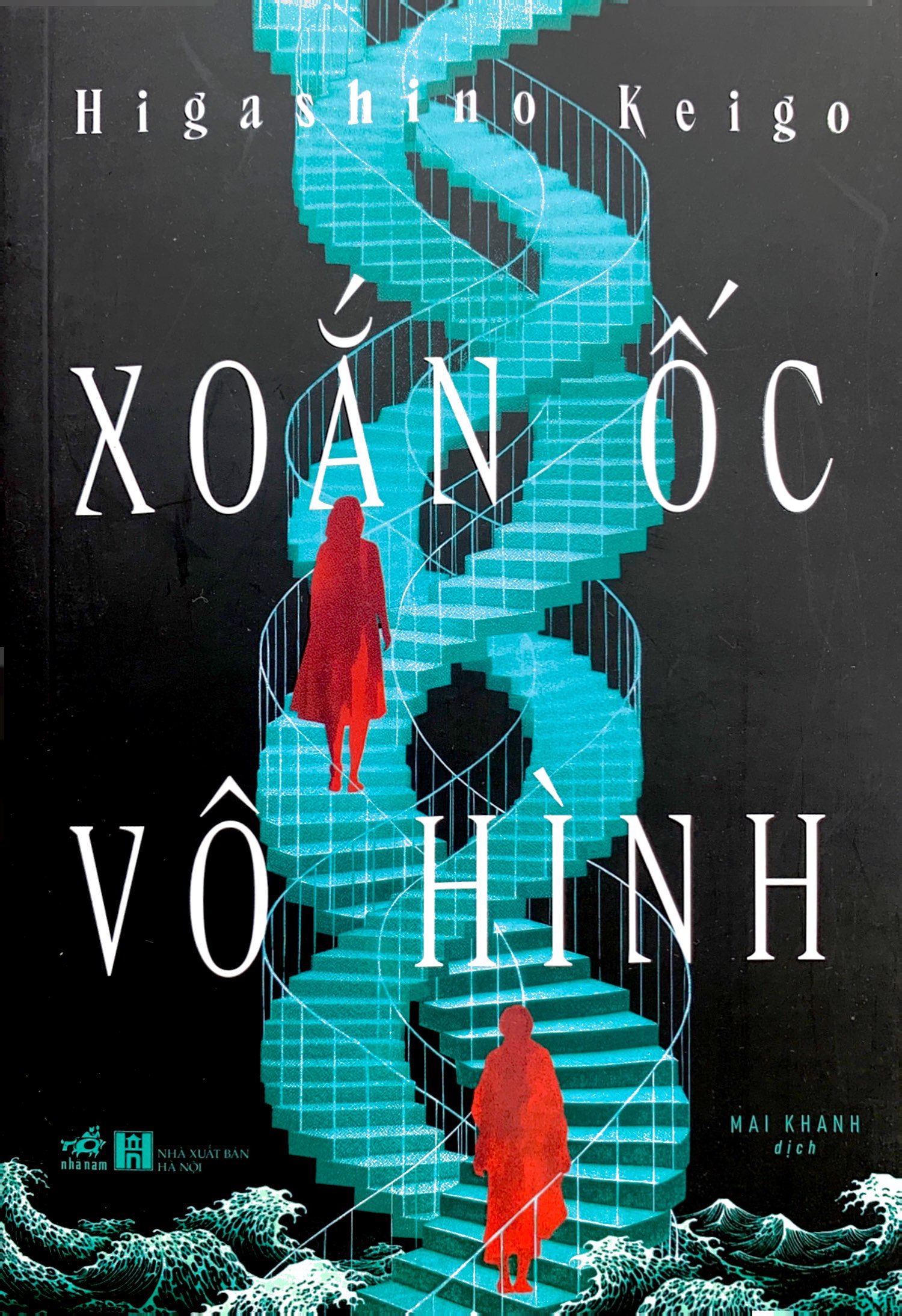xoắn ốc vô hình