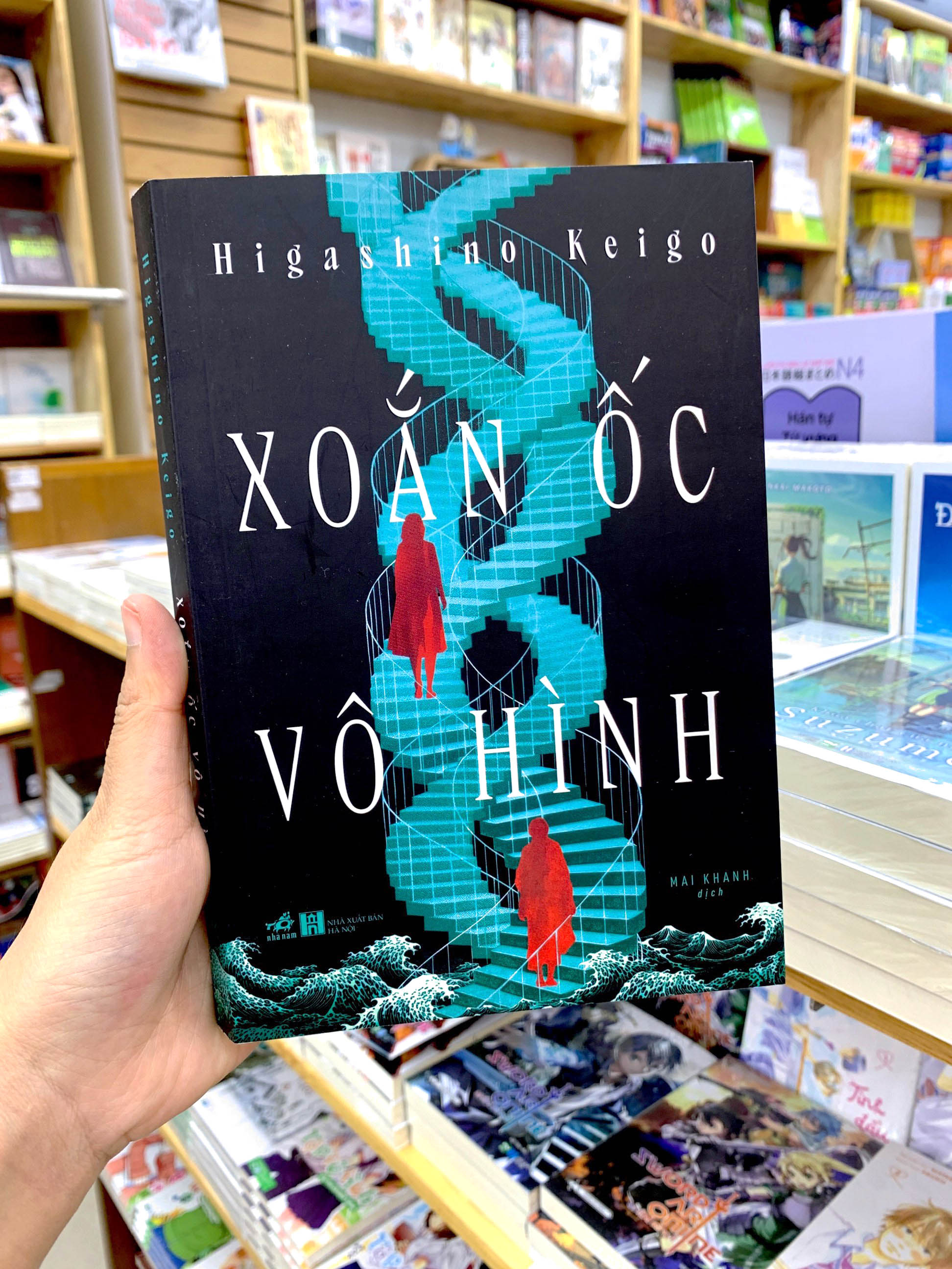 xoắn ốc vô hình