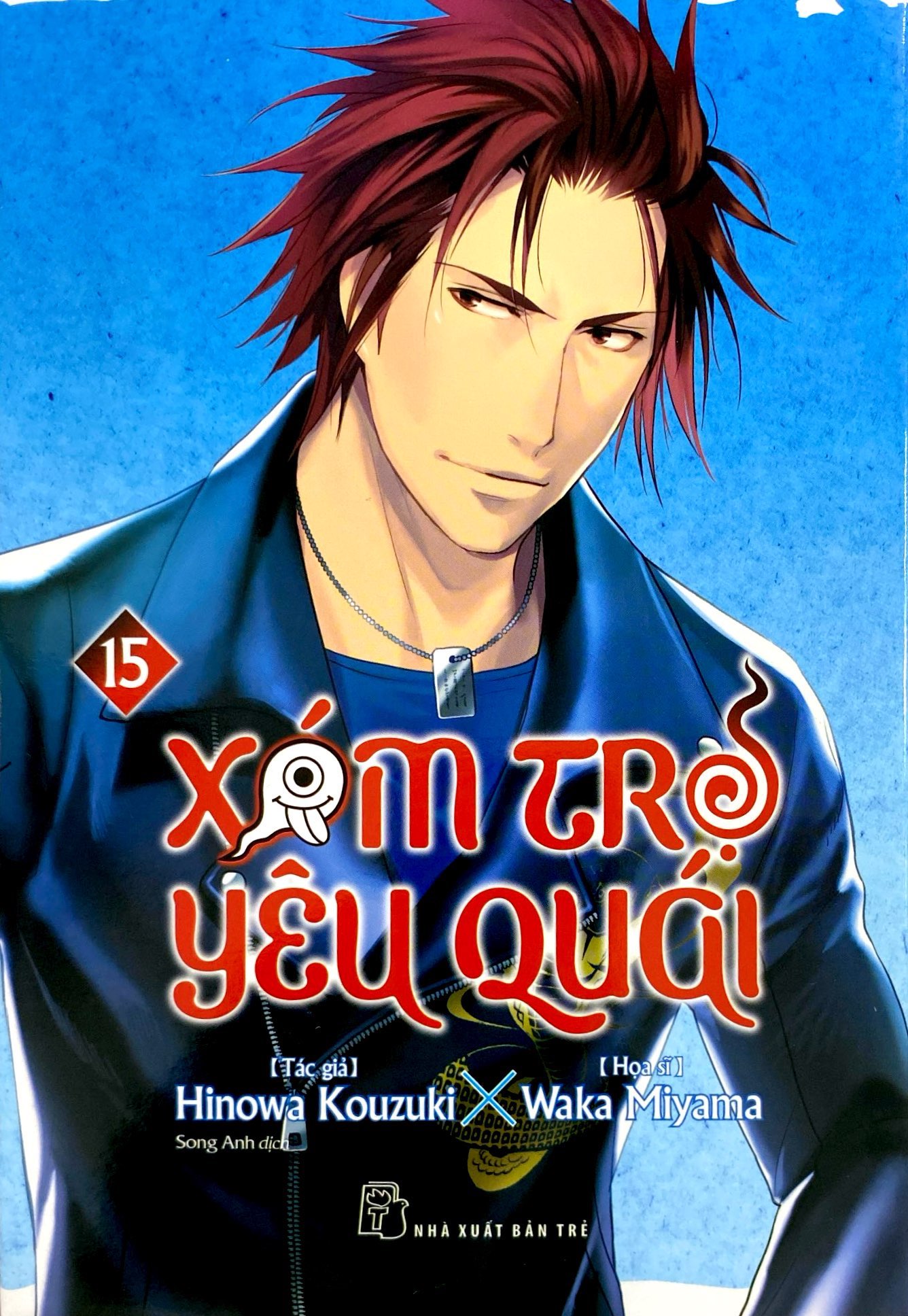 xóm trọ yêu quái - tập 15