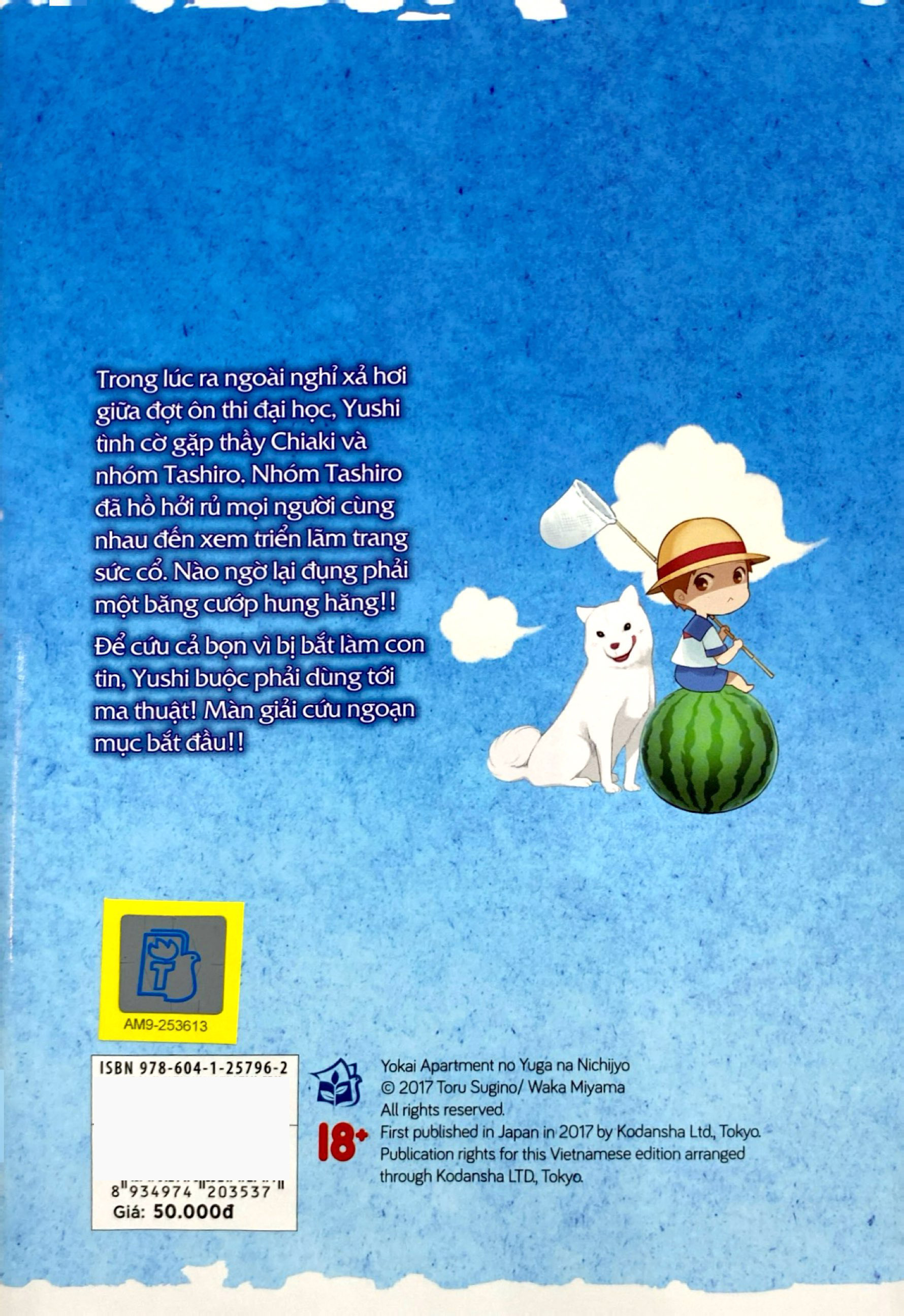 xóm trọ yêu quái - tập 15