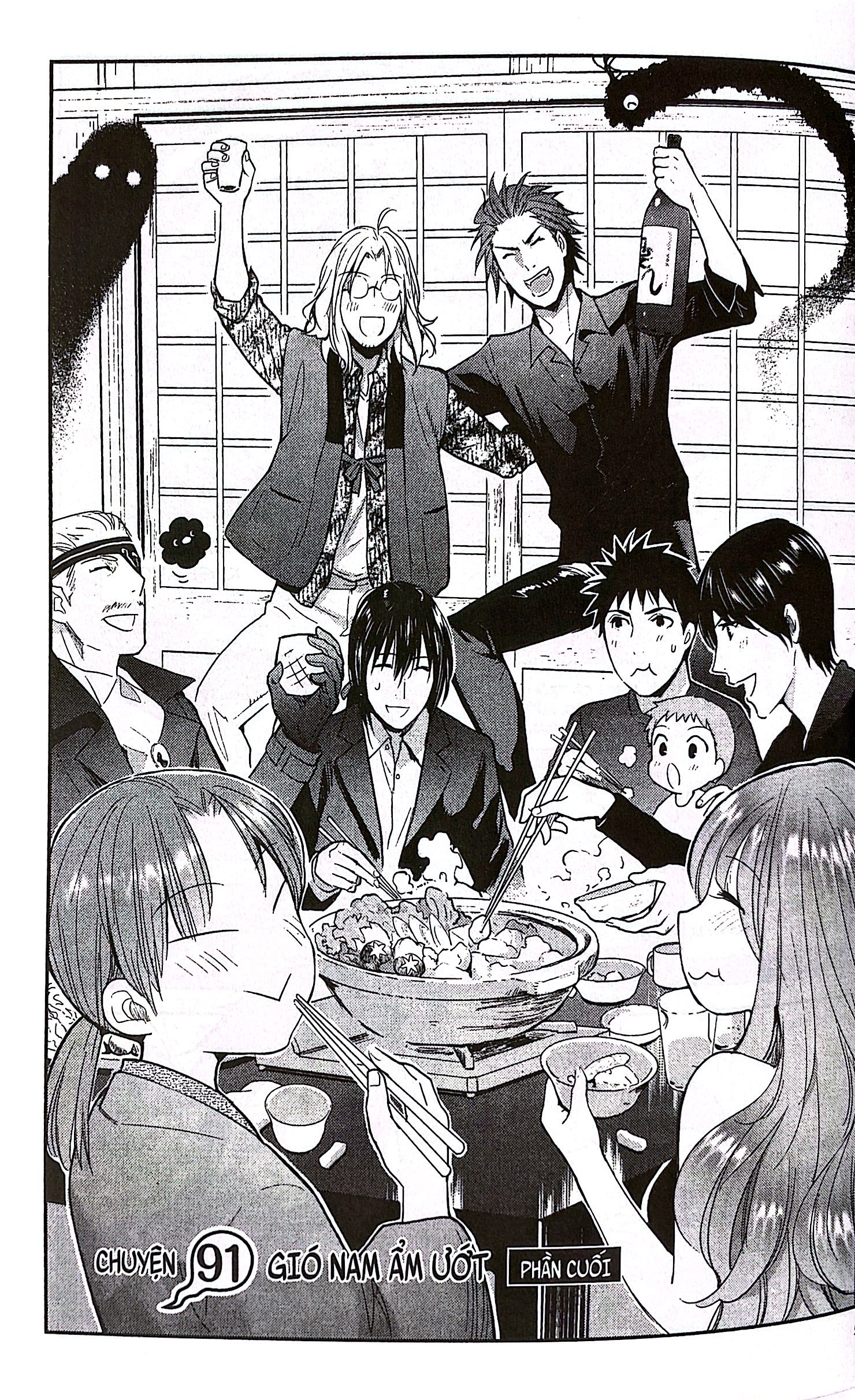 xóm trọ yêu quái - tập 19