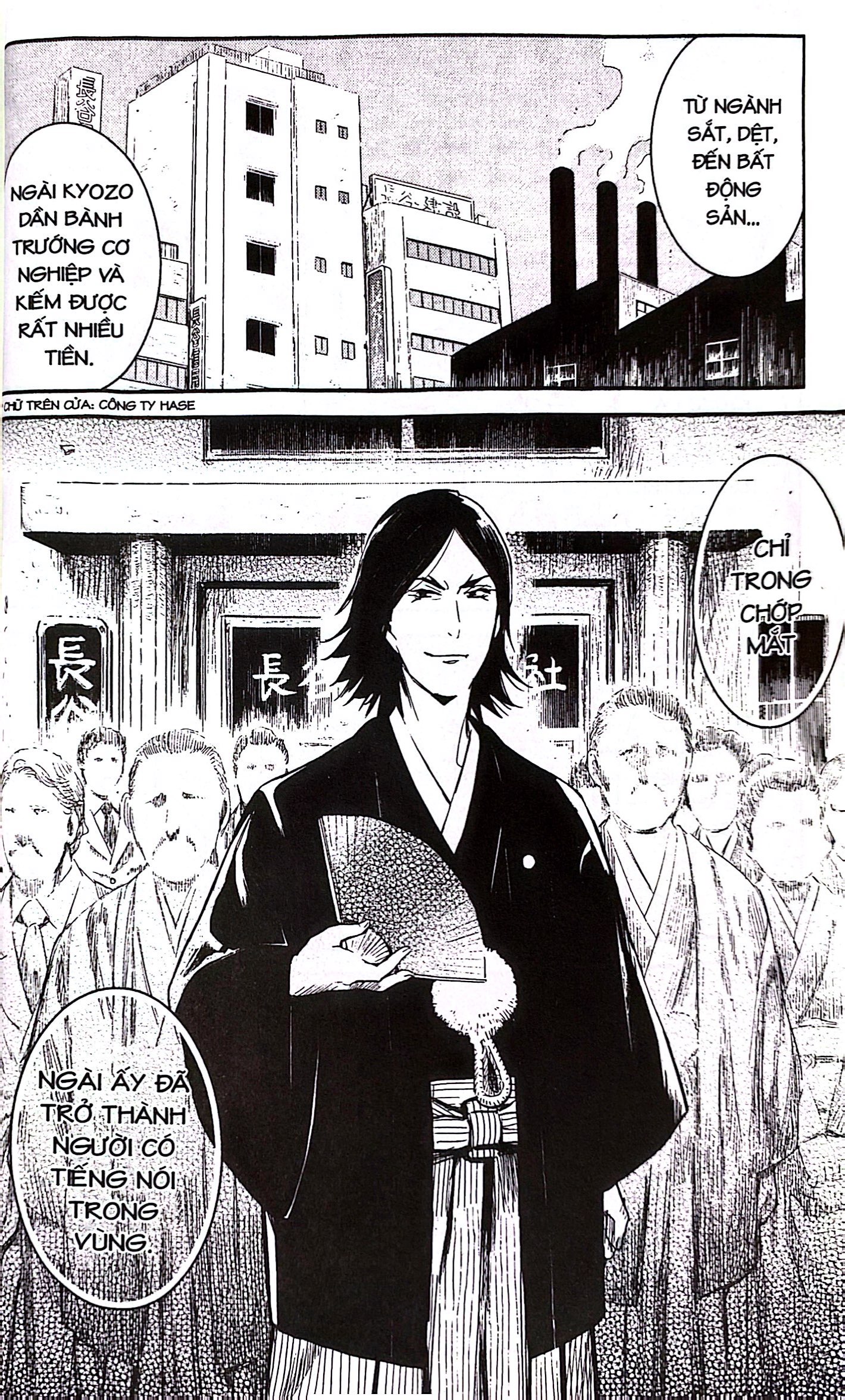 xóm trọ yêu quái - tập 20