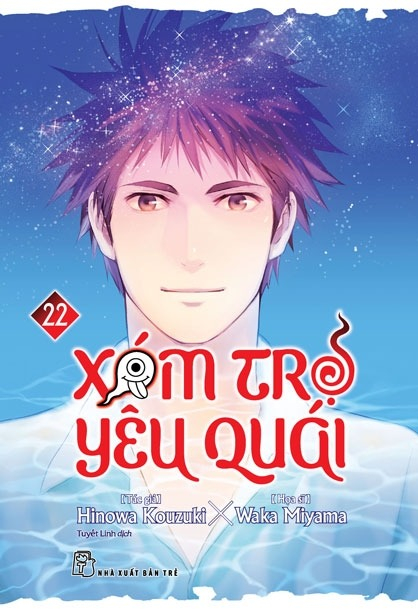 xóm trọ yêu quái - tập 22