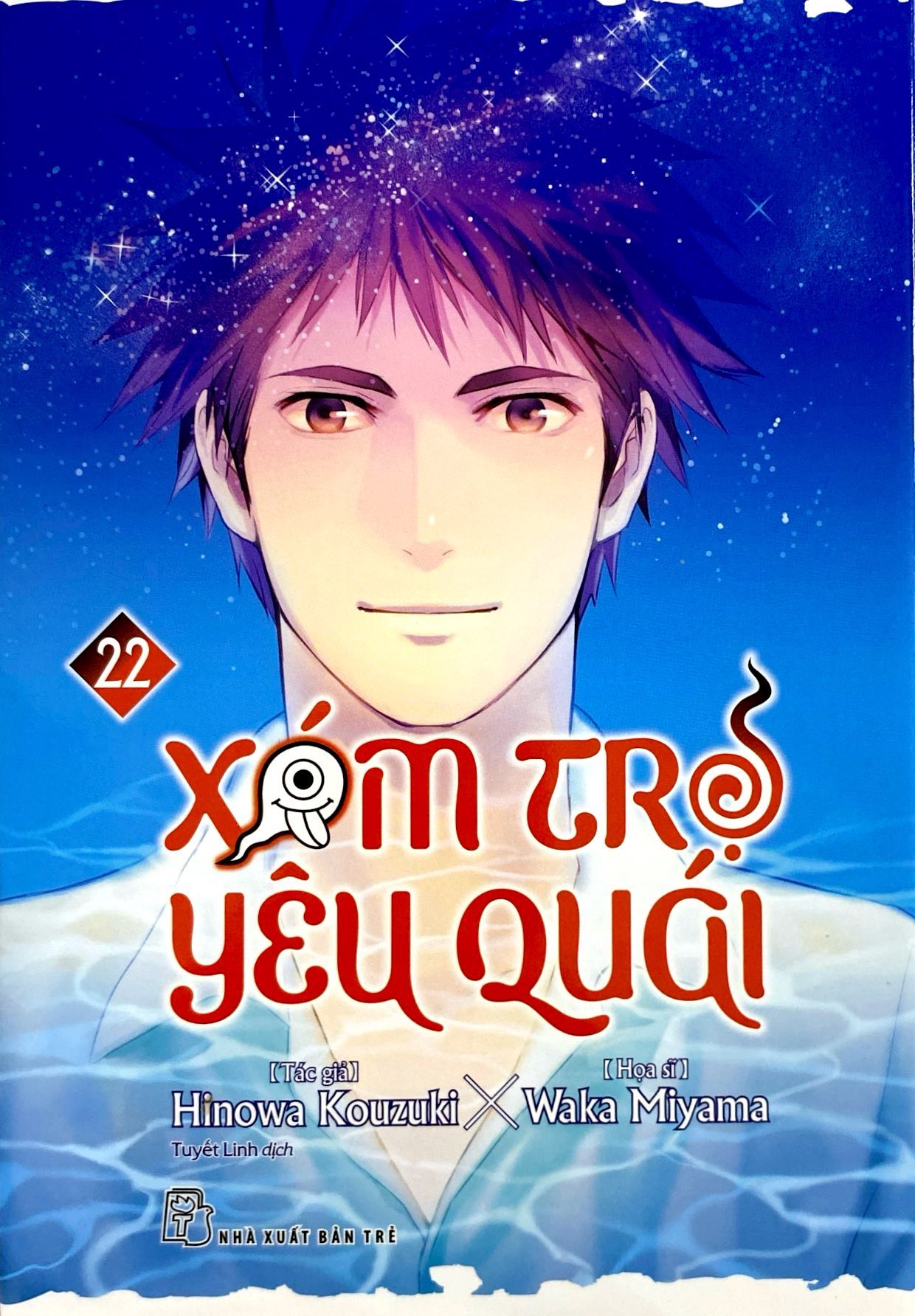 xóm trọ yêu quái - tập 22