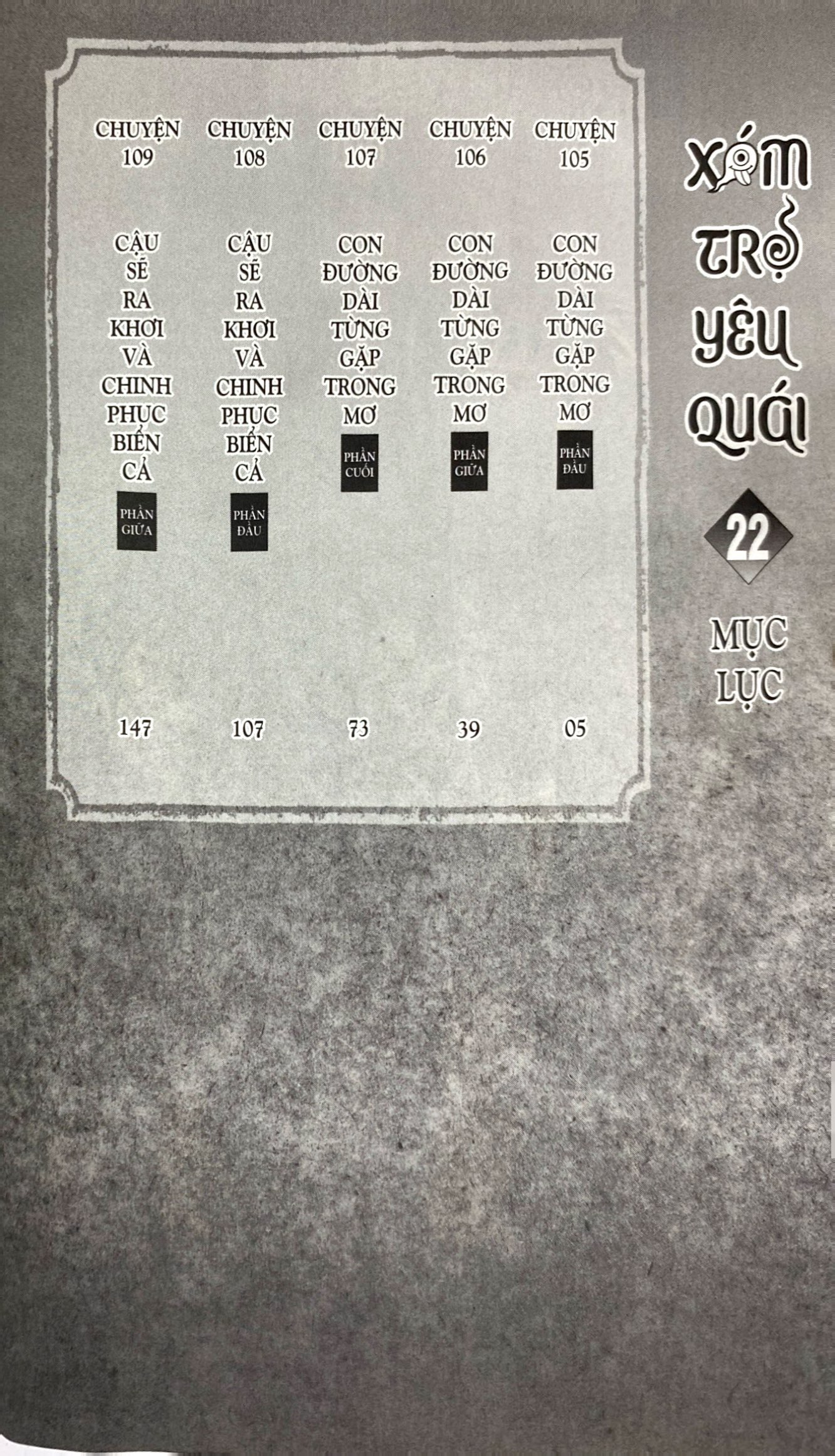 xóm trọ yêu quái - tập 22