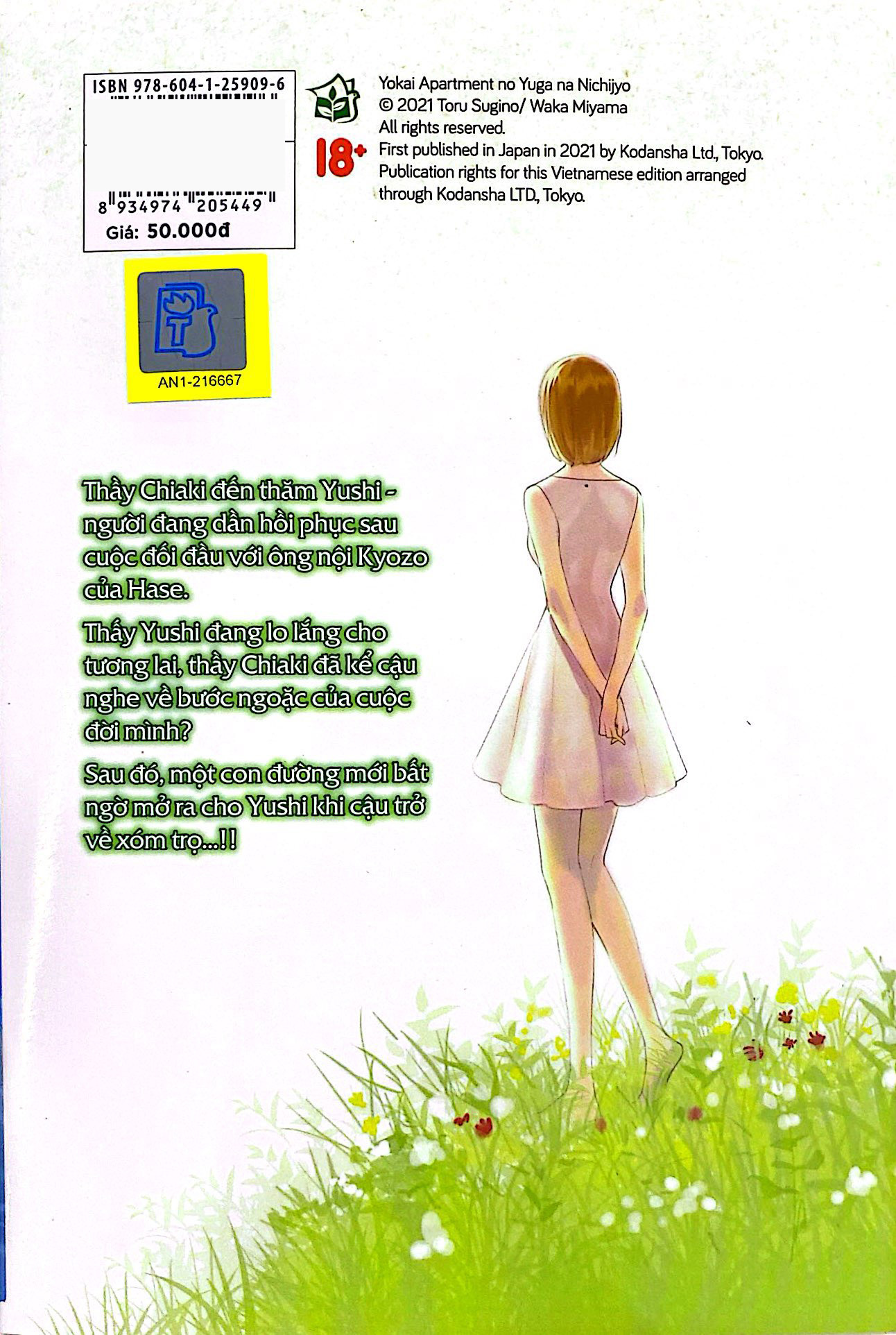 xóm trọ yêu quái - tập 22