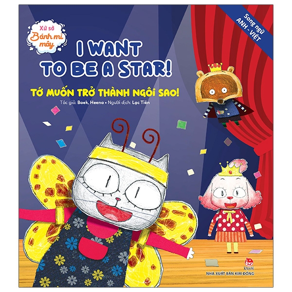 xứ sở bánh mì mây - i want to be a star! - tớ muốn trở thành ngôi sao! (tái bản 2020)