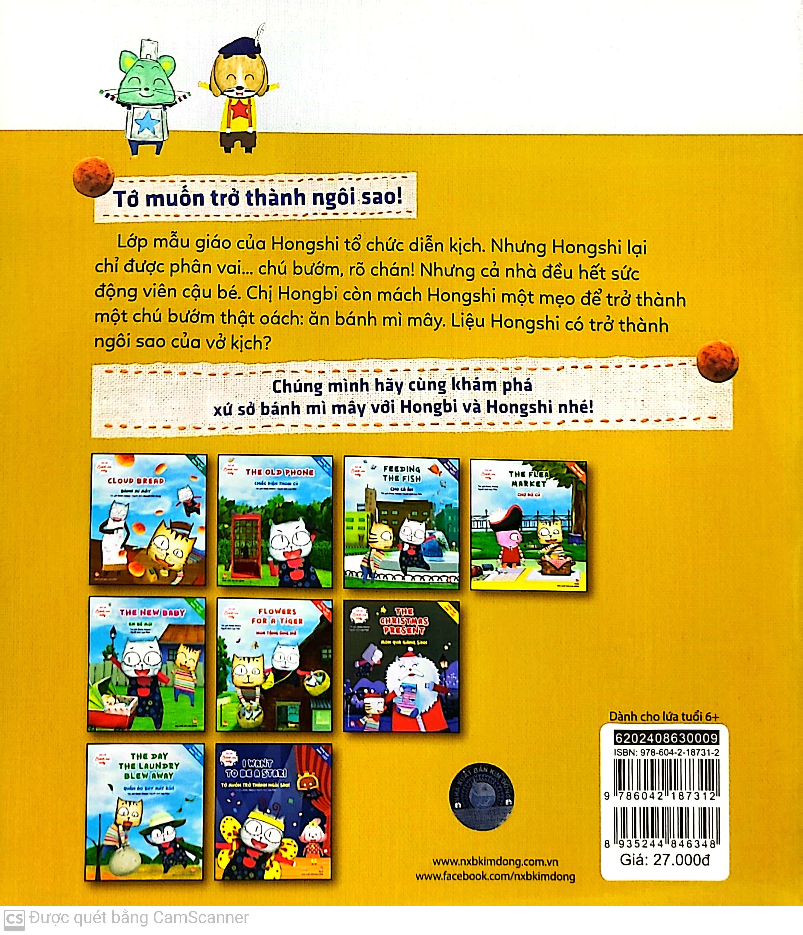 xứ sở bánh mì mây - i want to be a star! - tớ muốn trở thành ngôi sao! (tái bản 2020)