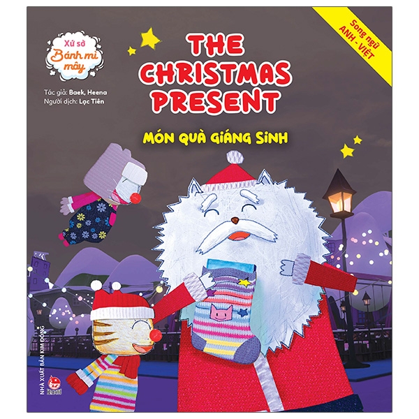 xứ sở bánh mì mây - the christmas present - món quà giáng sinh (tái bản 2020)