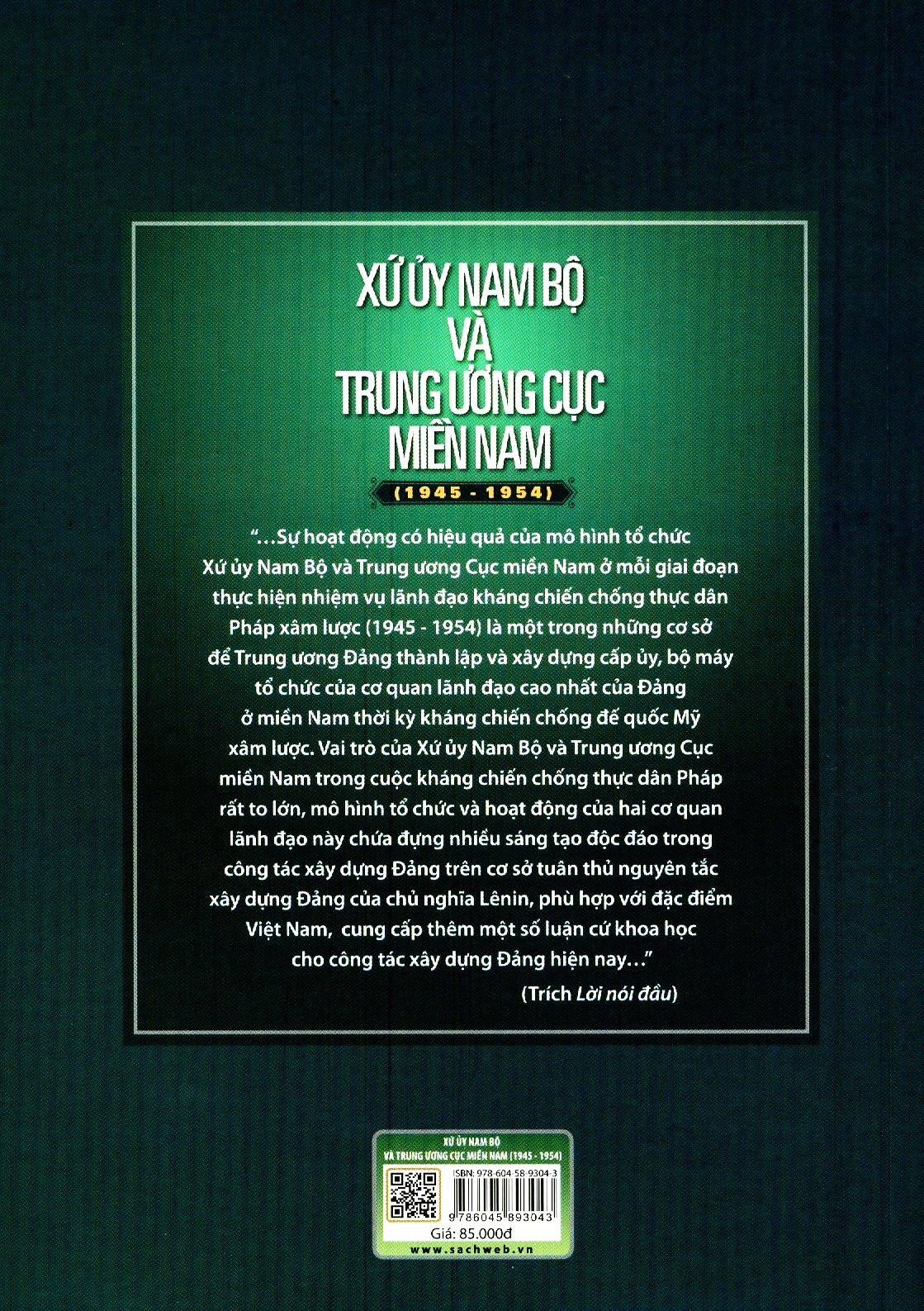 xứ ủy nam bộ và trung ương cục miền nam (1945-1954)