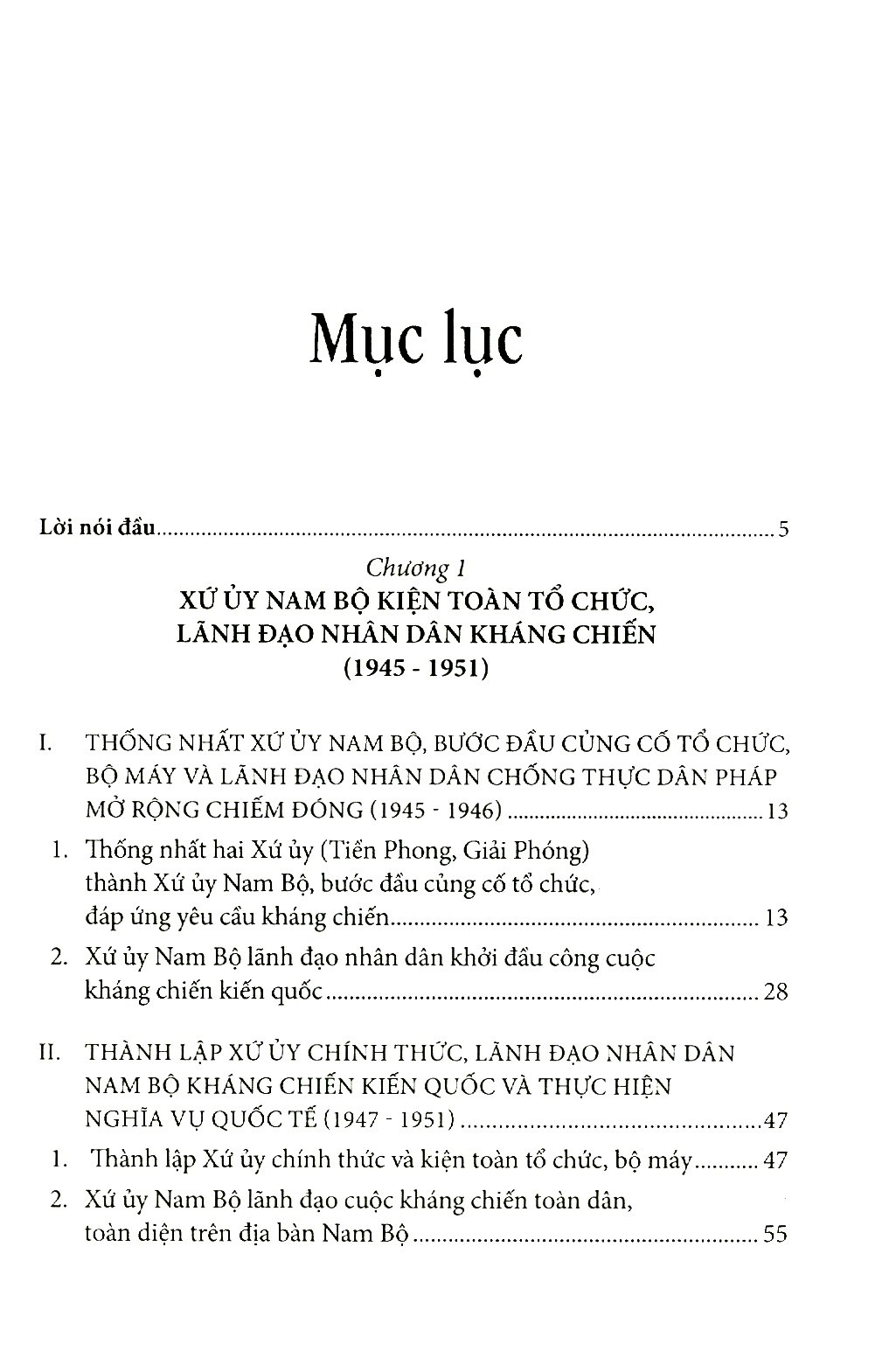 xứ ủy nam bộ và trung ương cục miền nam (1945-1954)