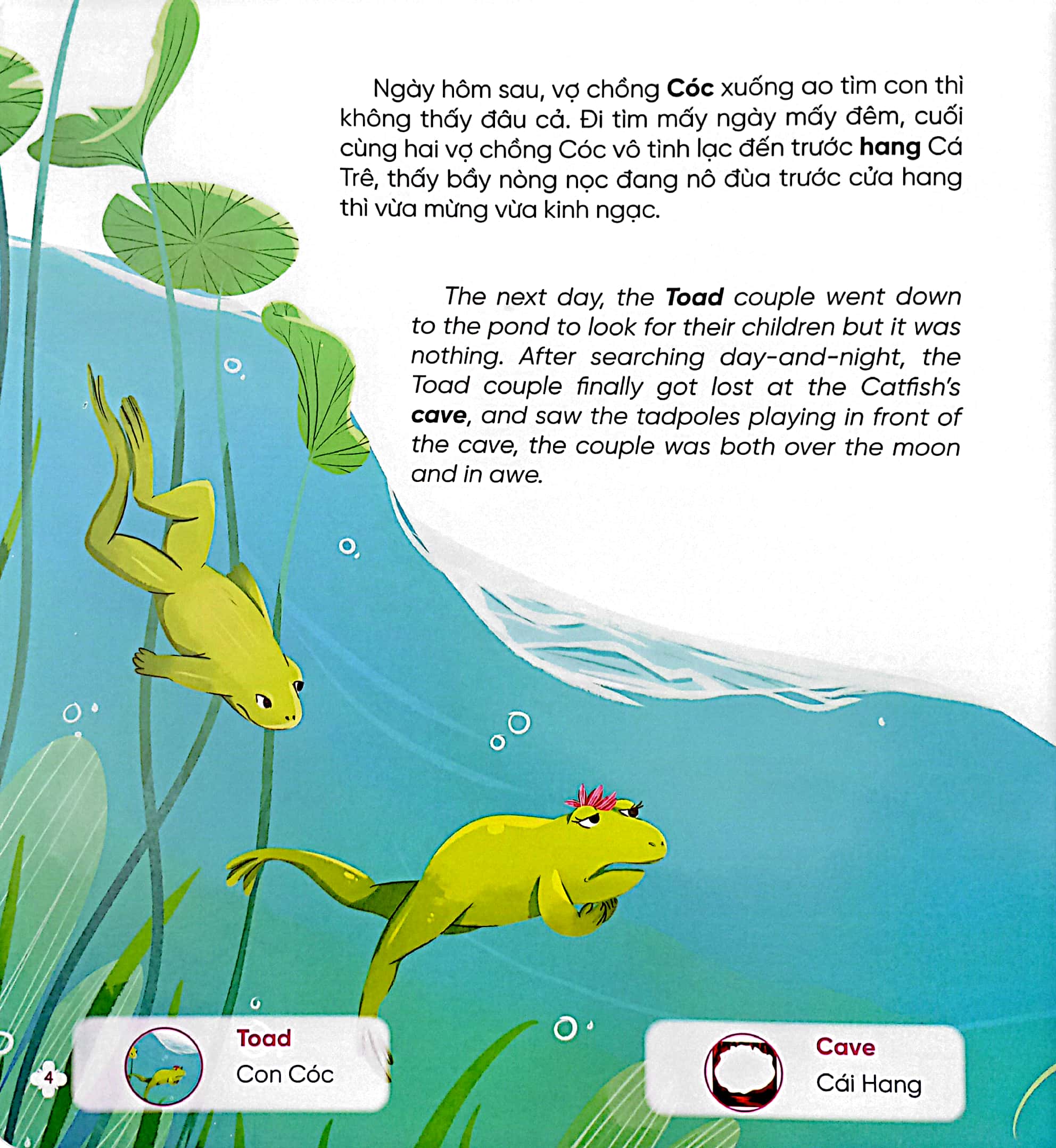 xưa ơi là xưa - ươm mầm nhân cách ngay thẳng và trung thực - bilingual vietnamese - english fairy tales - truyện cổ tích việt nam song ngữ việt - anh