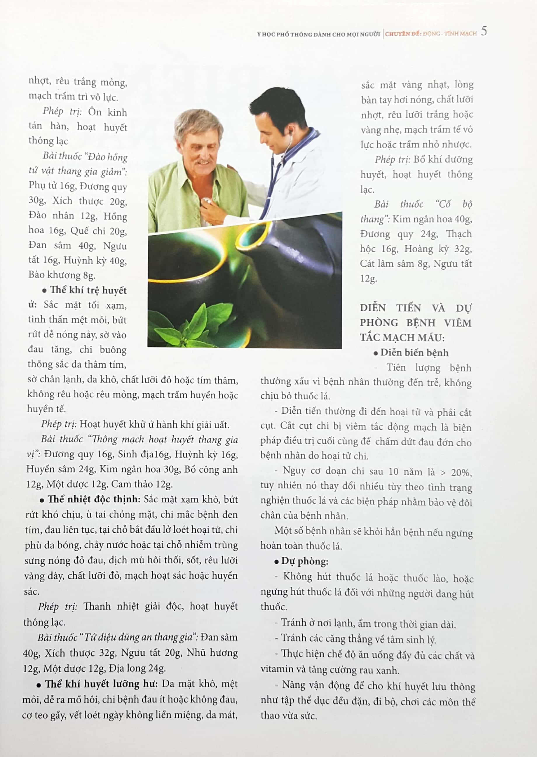 y học phổ thông dành cho mọi người - chuyên đề: động - tĩnh mạch