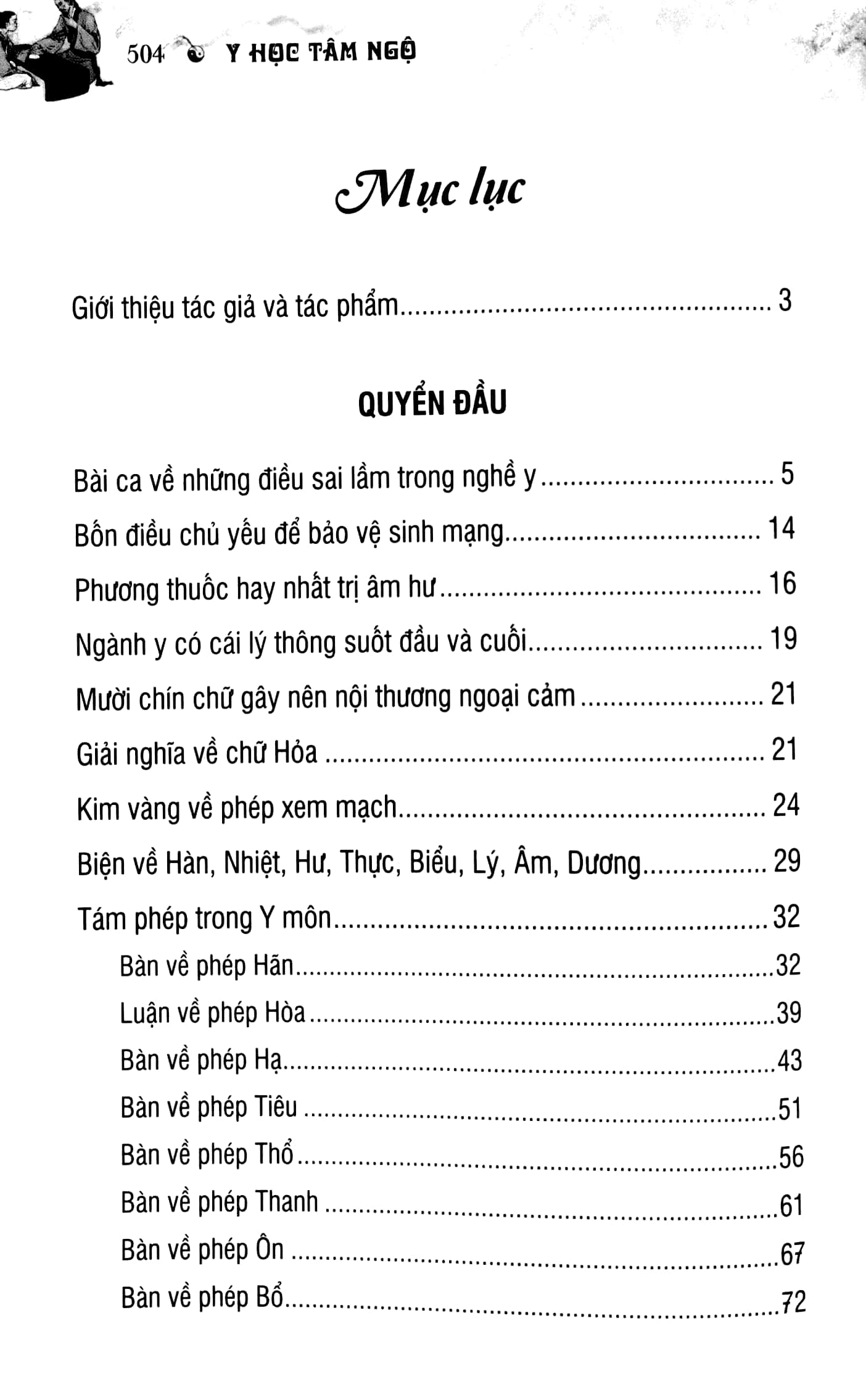 y học tâm ngộ
