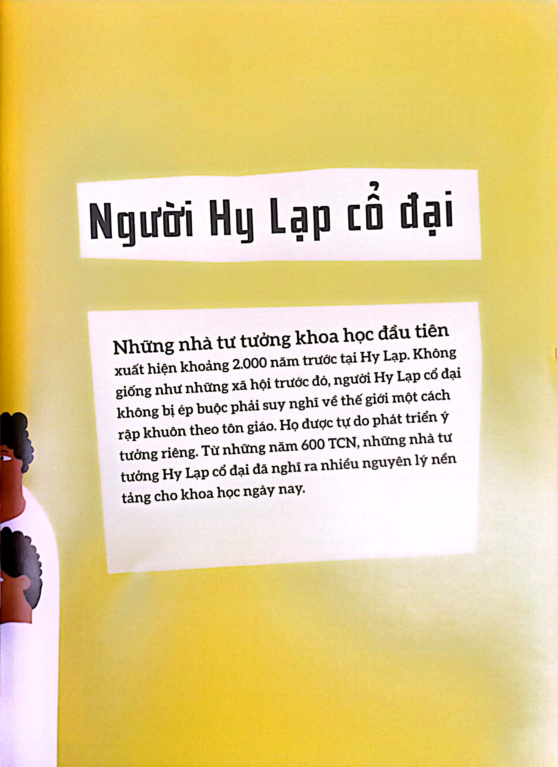 ý tưởng khoa học - trong 30 giây