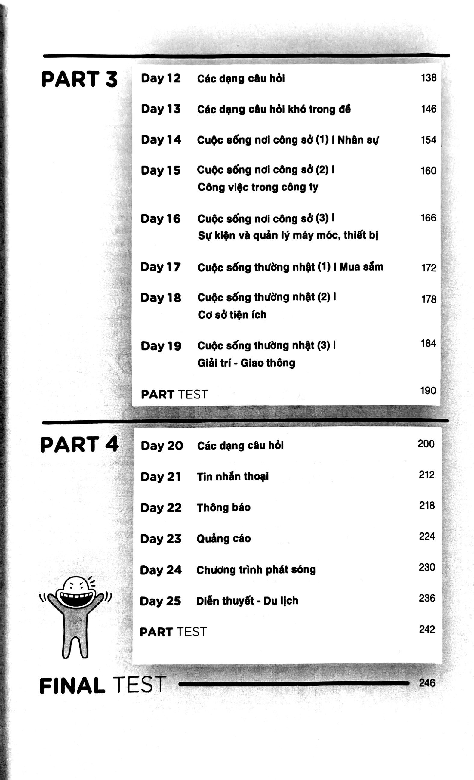 ybm start toeic listening