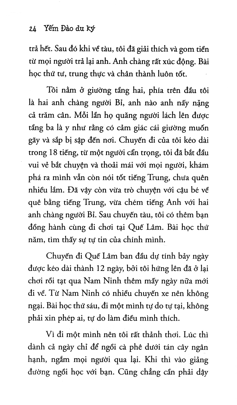 yếm đào du ký