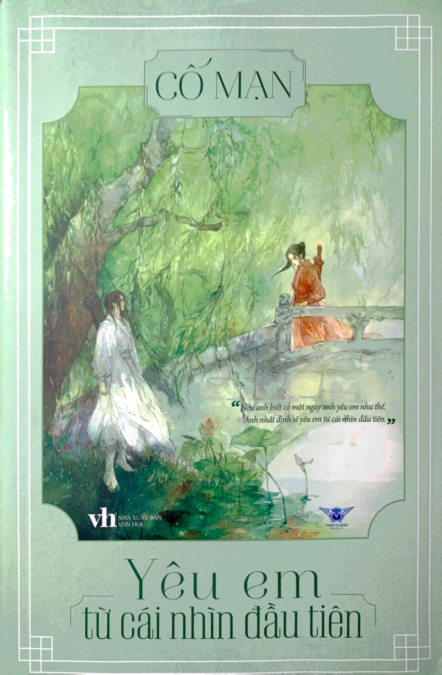 yêu em từ cái nhìn đầu tiên (tái bản 2023)