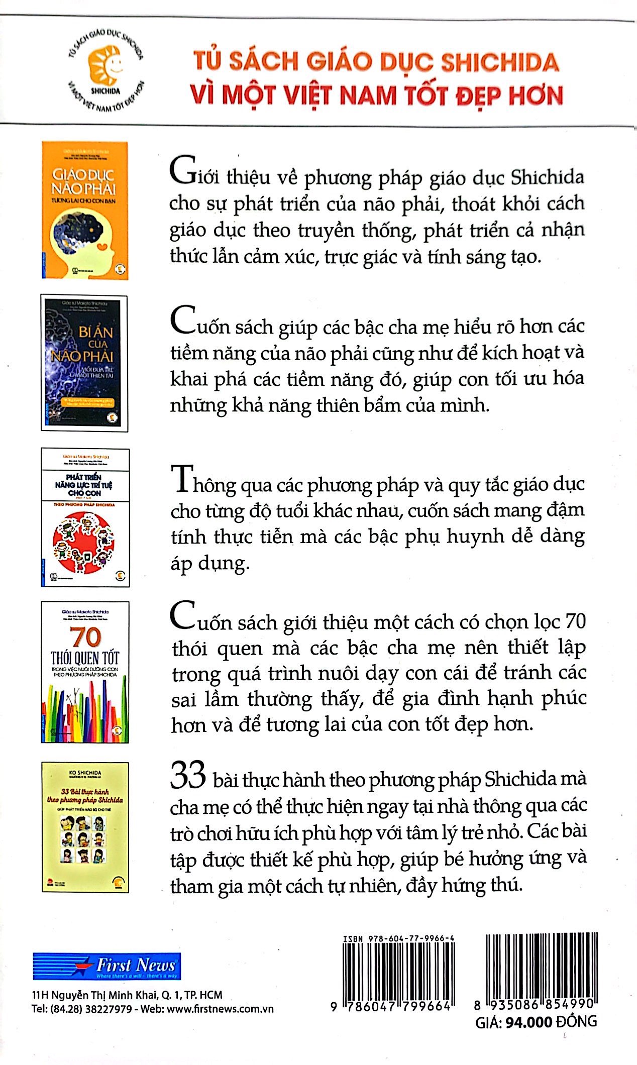 yêu thương, khen ngợi và nhìn nhận - bí quyết nuôi dạy con theo phương pháp shichida (tái bản 2021)