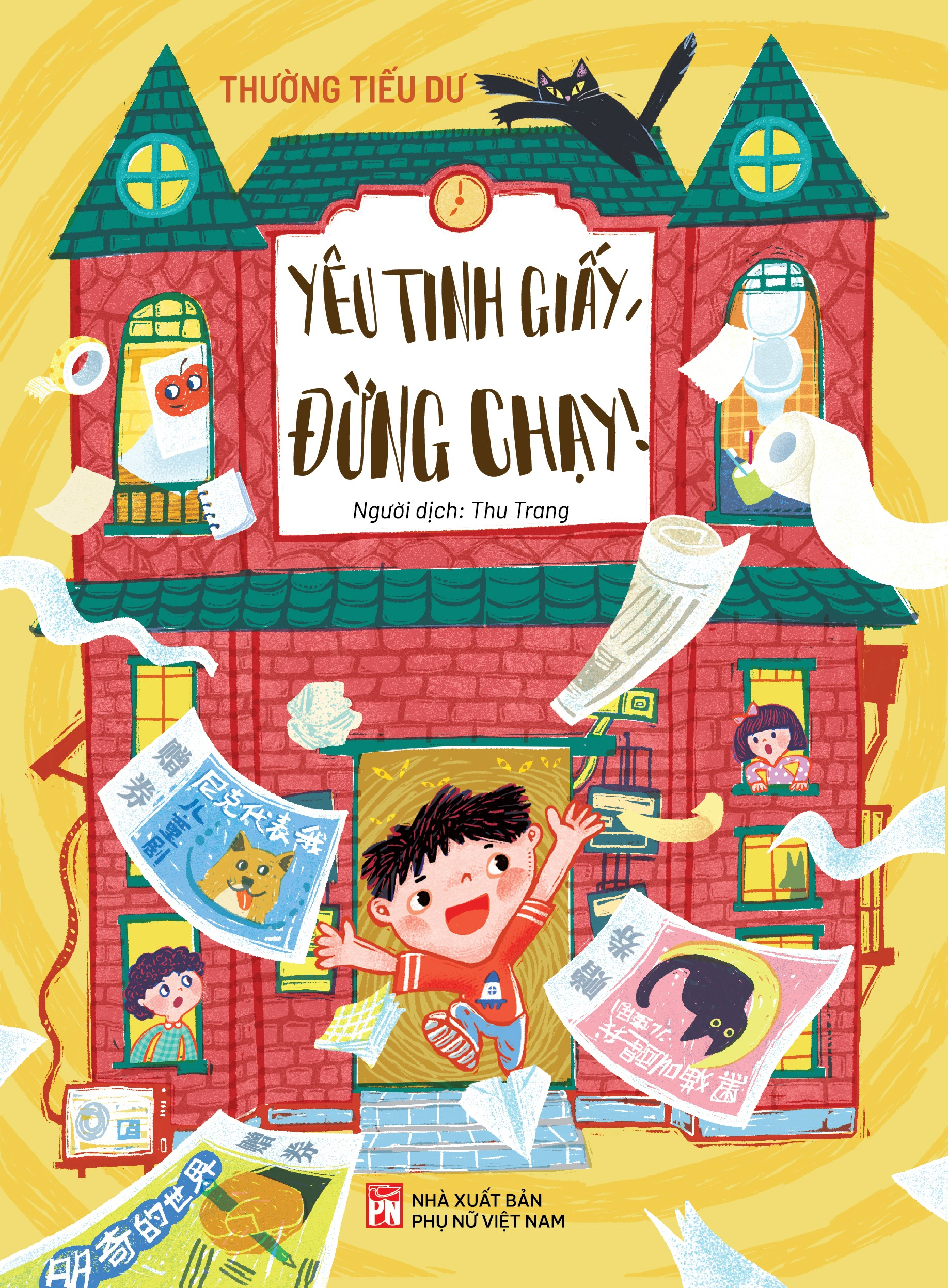 Yeu Tinh Giay, Dung Chay!