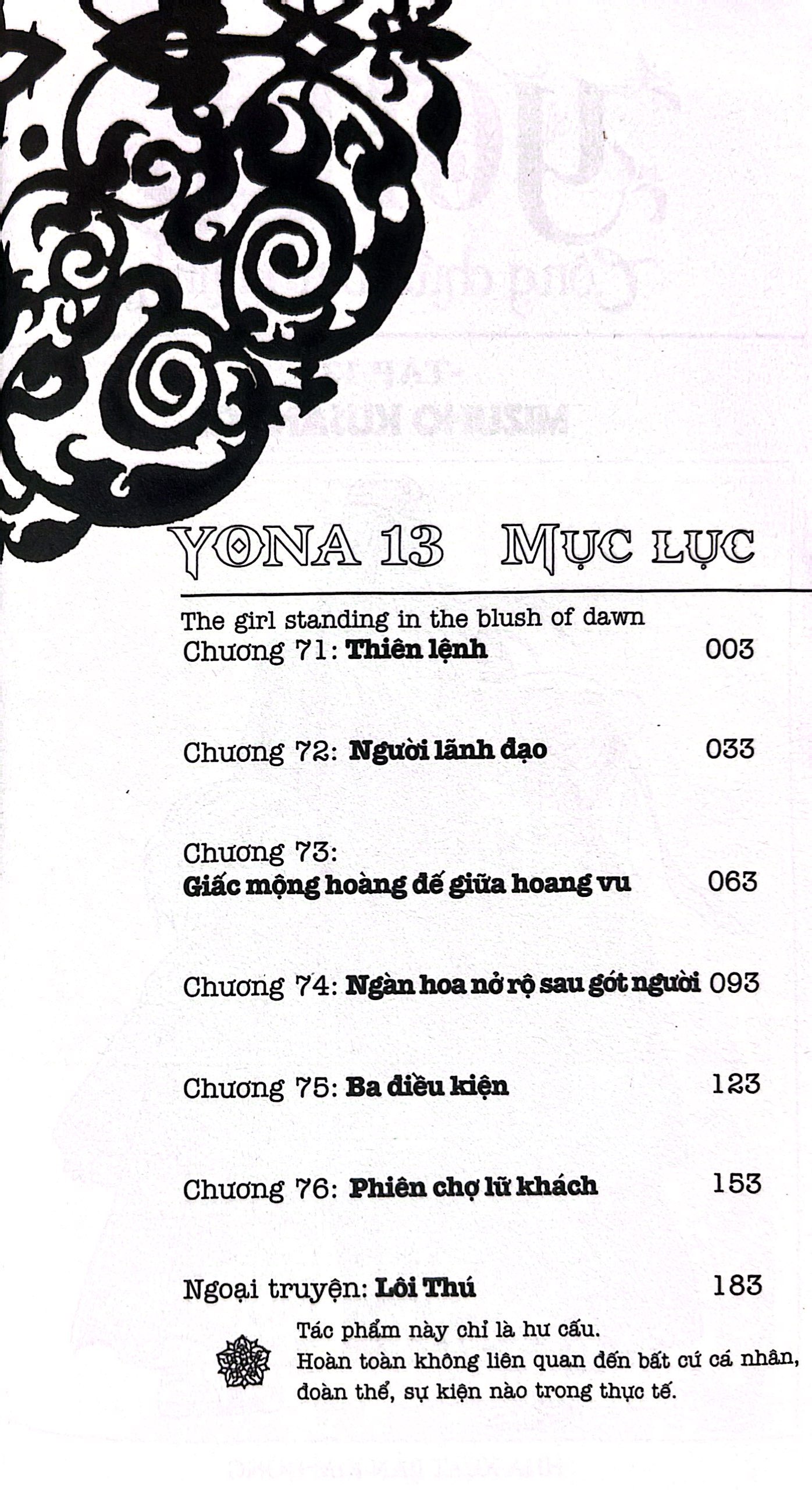 yona - công chúa bình minh - tập 13 (tái bản 2024)