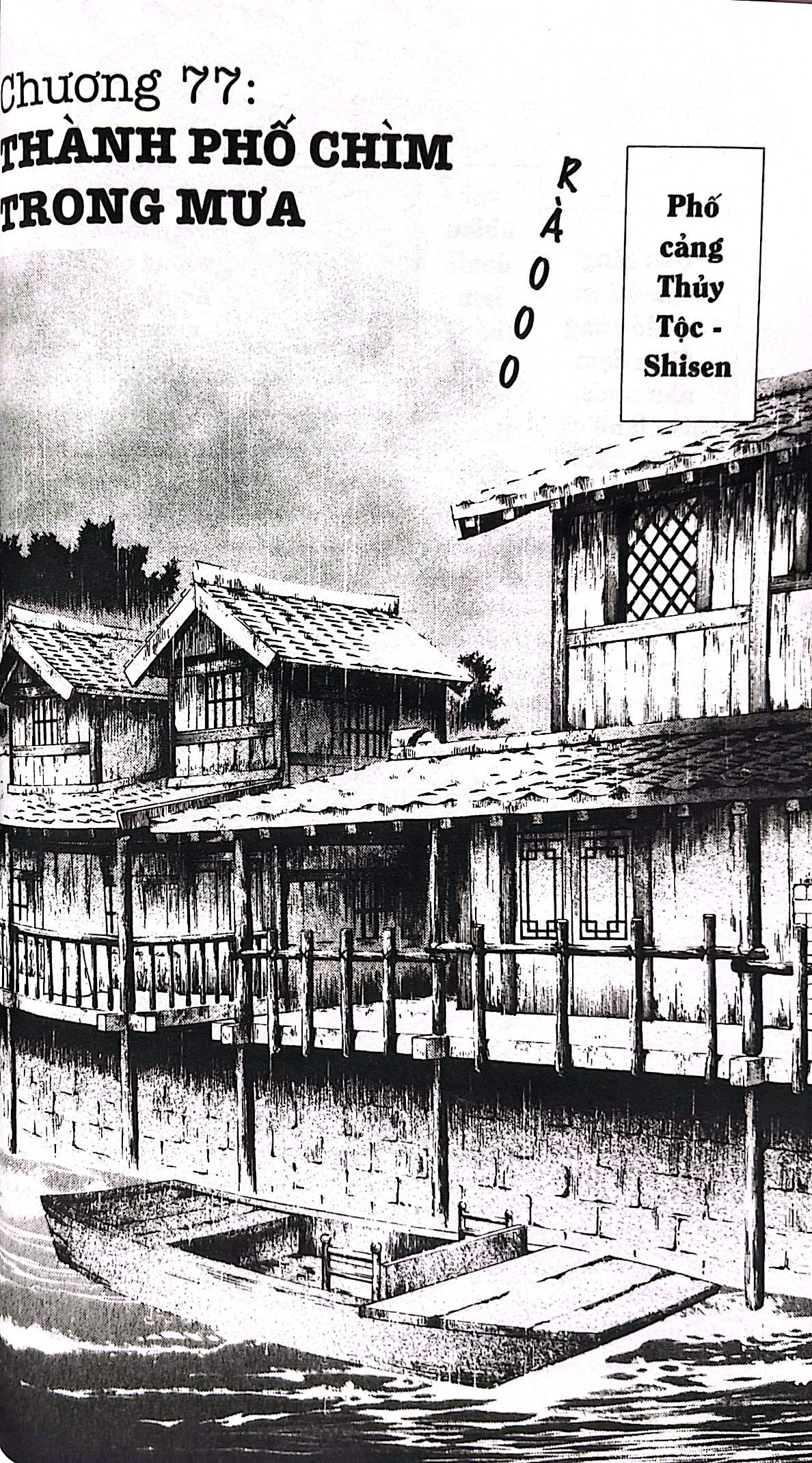 yona - công chúa bình minh - tập 14 (tái bản 2024)