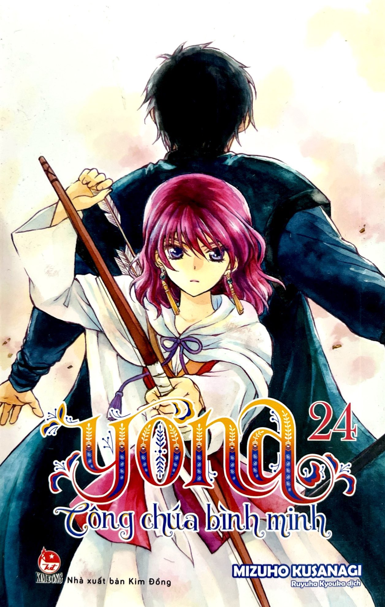 yona - công chúa bình minh - tập 24 (tái bản 2024)