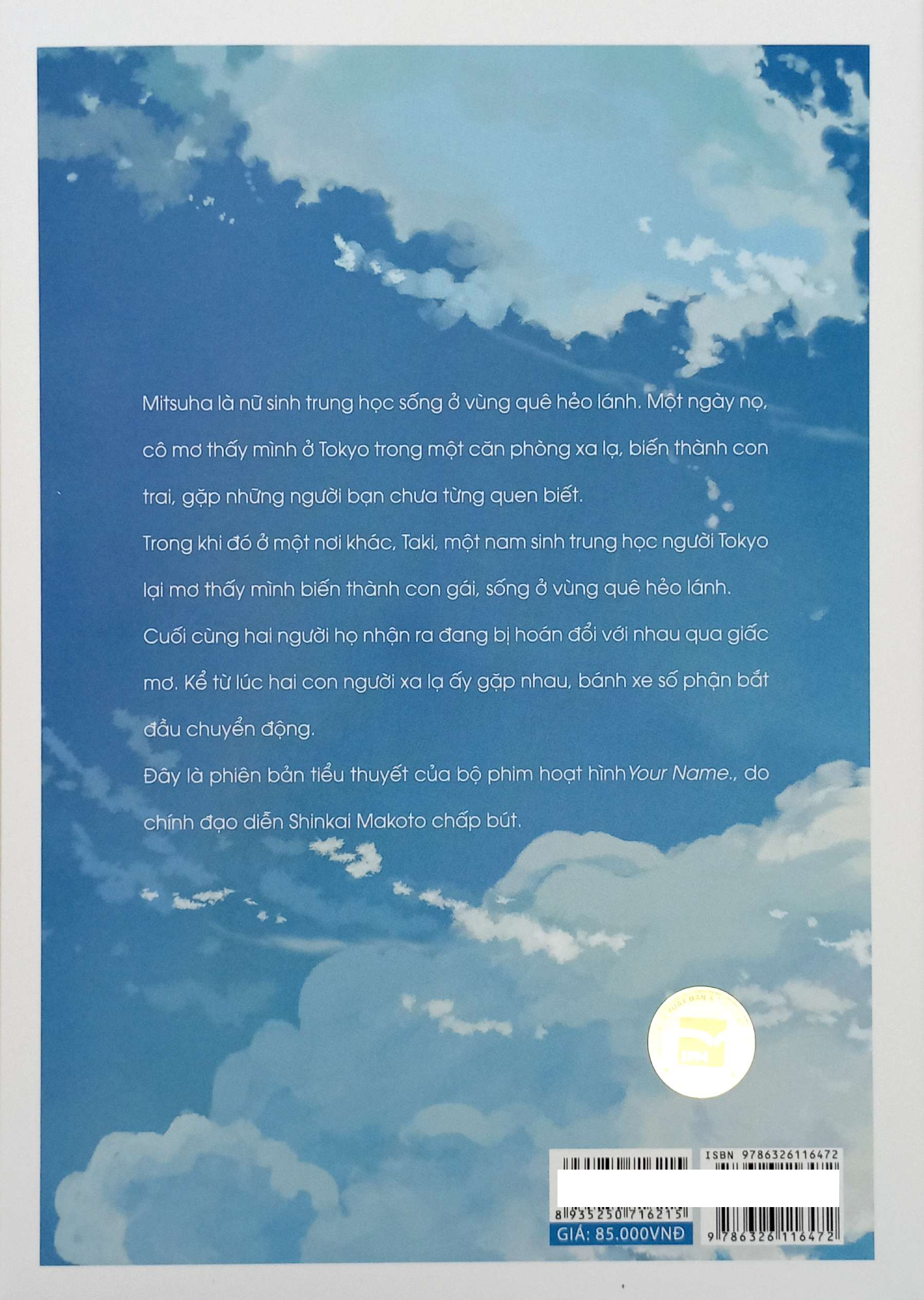 Your Name (Tai Ban 2025)