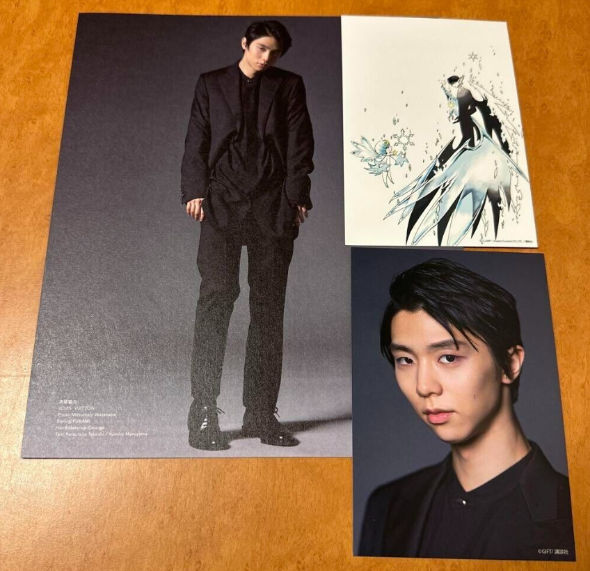 yuzuru hanyu picture book: gift