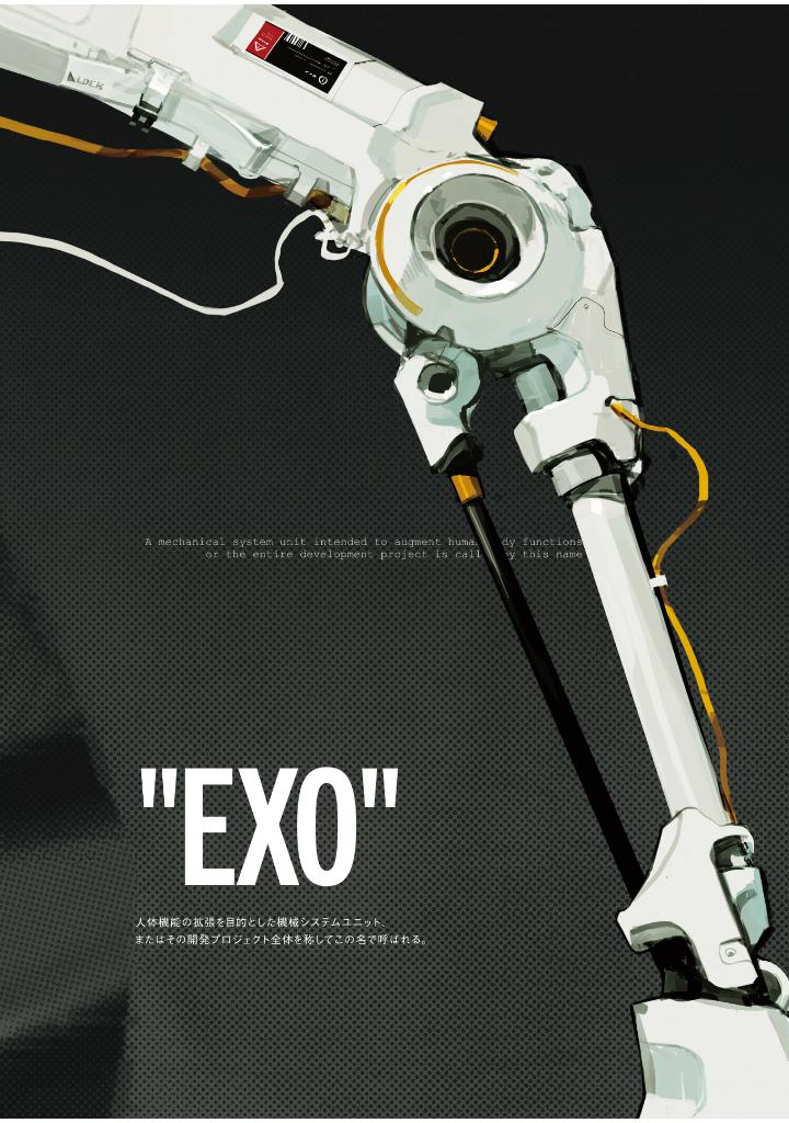 ああもんど画集 - aamond art book: animatronic