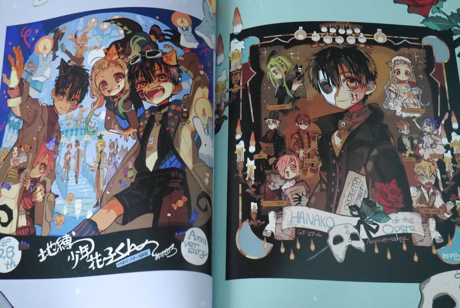 あいだいろ画集 地縛少年 花子くん 2 - toilet-bound hanako-kun 2