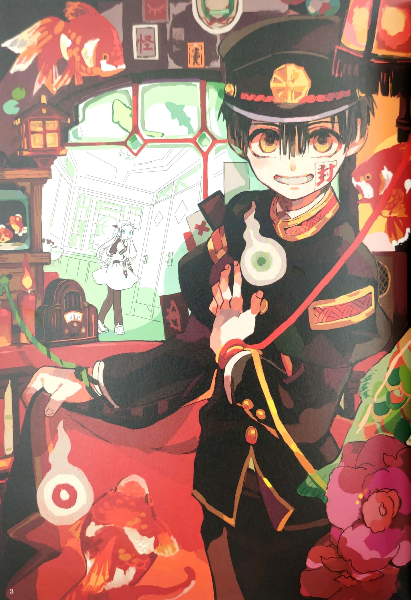 あいだいろ画集 地縛少年花子くん aida iro gashuu jibaku shounen hanako kun