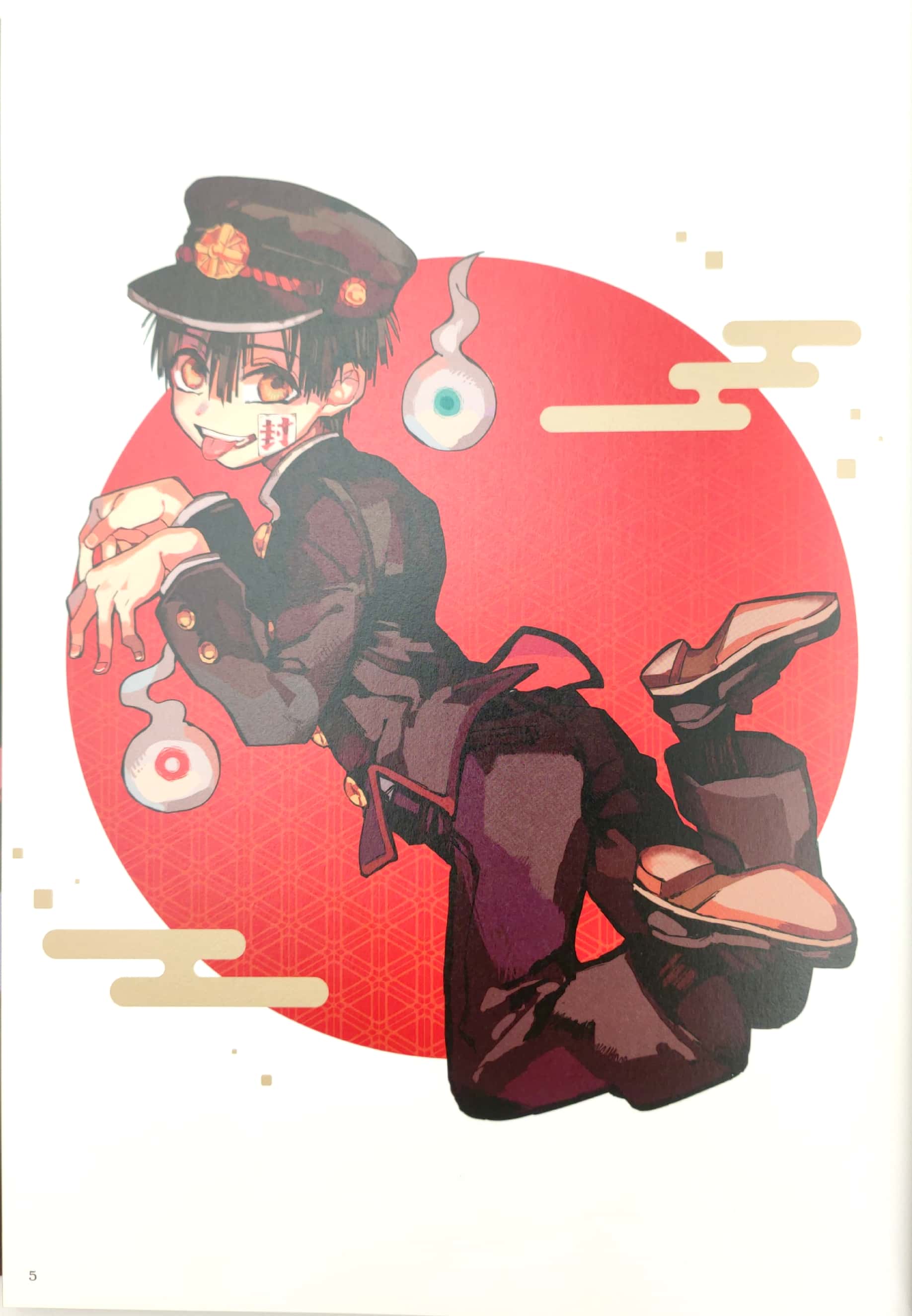 あいだいろ画集 地縛少年花子くん aida iro gashuu jibaku shounen hanako kun