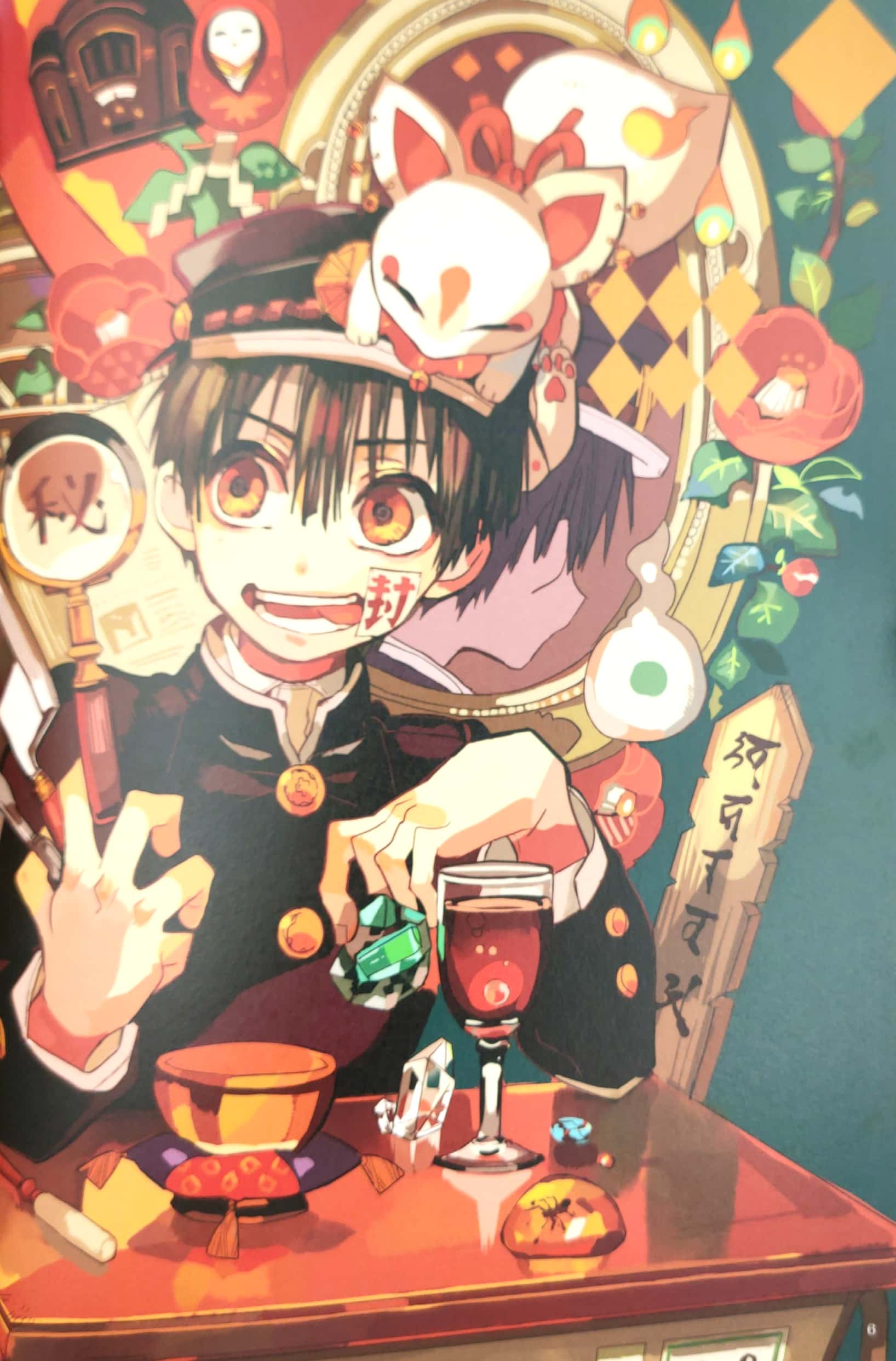 あいだいろ画集 地縛少年花子くん aida iro gashuu jibaku shounen hanako kun