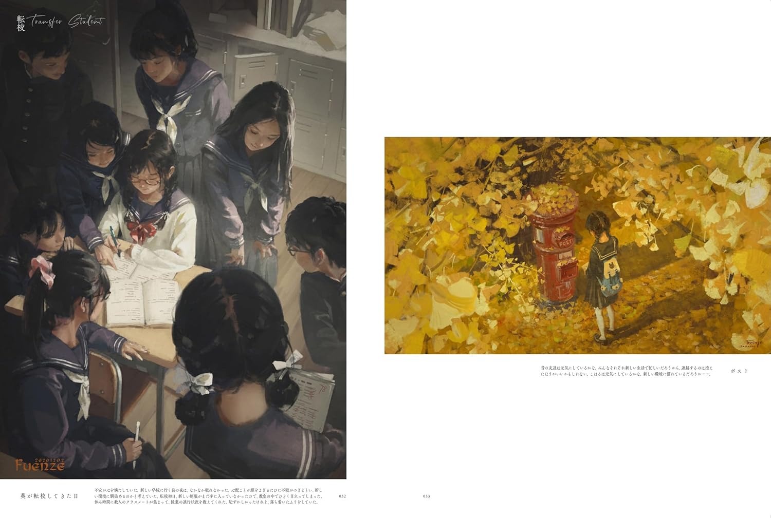 あおい夢 恩沢作品集 - Aoi Yume Ontaku Sakuhinshu