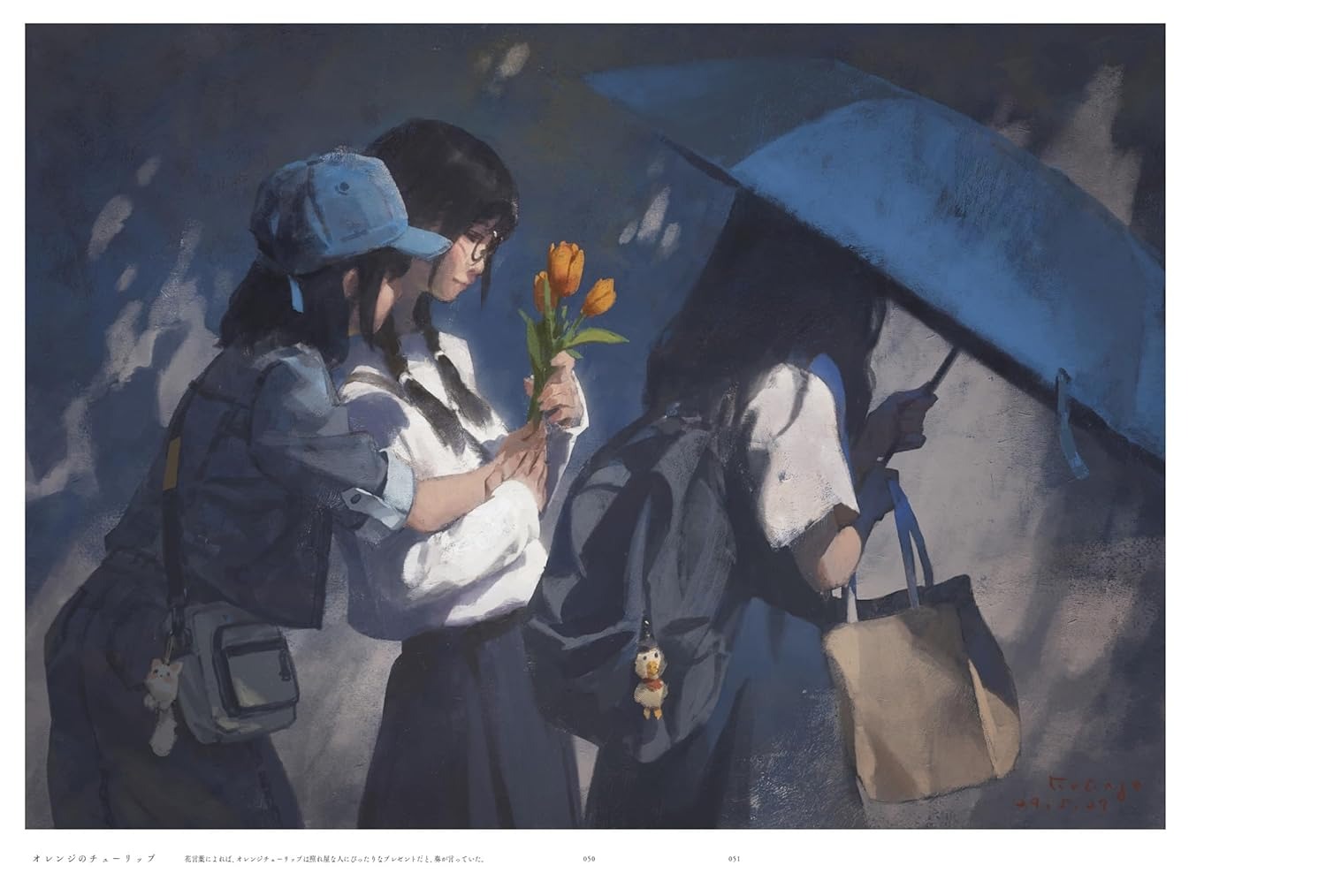 あおい夢 恩沢作品集 - Aoi Yume Ontaku Sakuhinshu