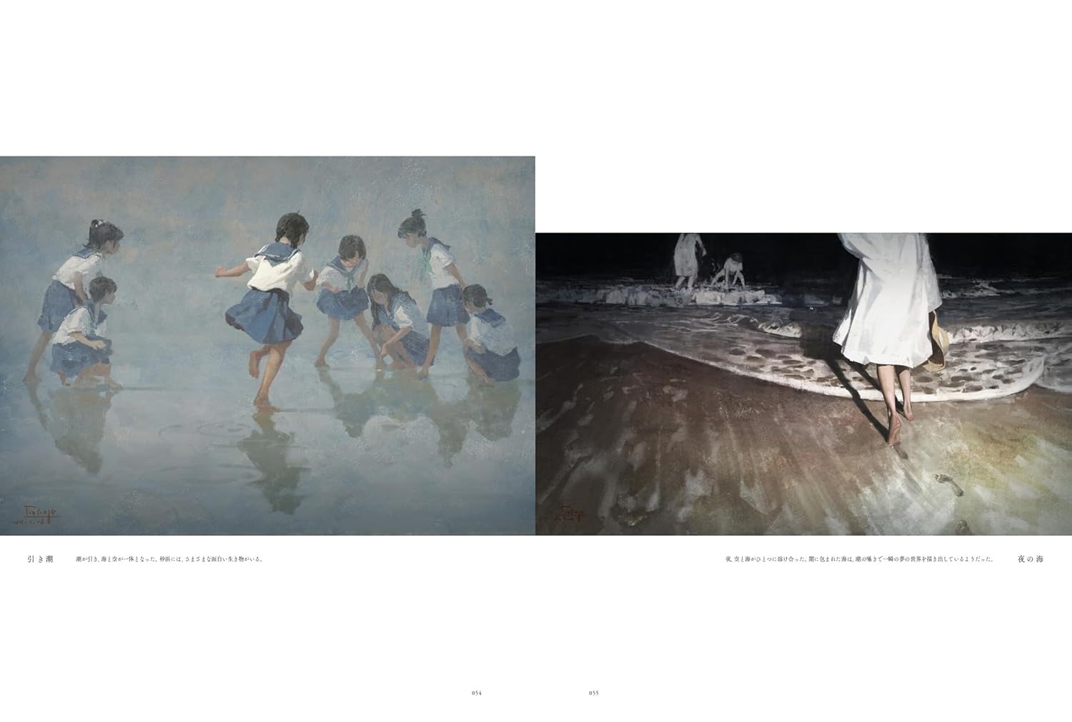 あおい夢 恩沢作品集 - Aoi Yume Ontaku Sakuhinshu