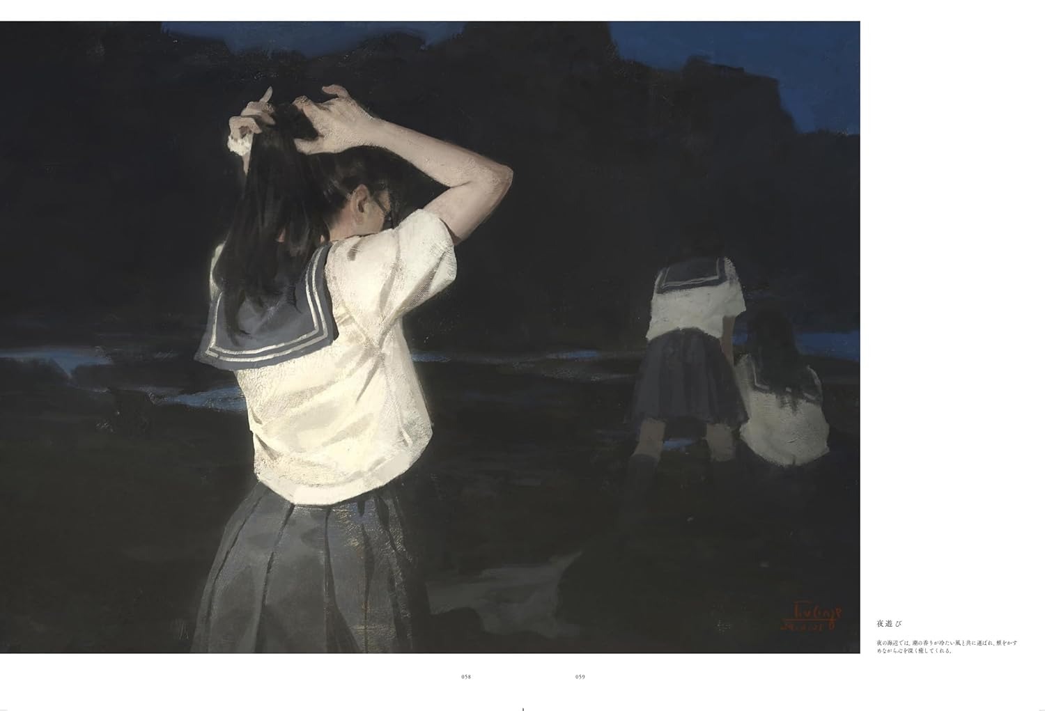 あおい夢 恩沢作品集 - Aoi Yume Ontaku Sakuhinshu