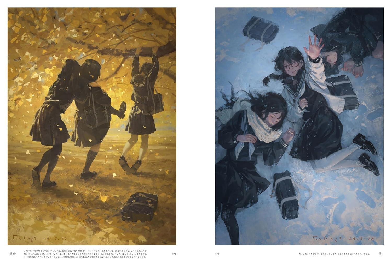 あおい夢 恩沢作品集 - Aoi Yume Ontaku Sakuhinshu