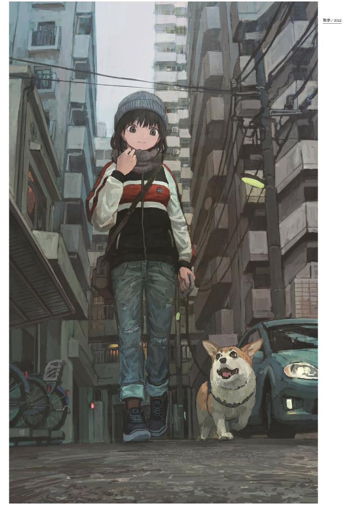 あきま画集 潜性都市 - sen sei toshi akima gashu