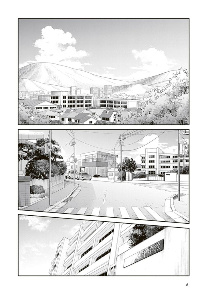 あの花が咲く丘で、君とまた出会えたら。 上 - Ano Hana Ga Saku Oka De, Kimi To Mata Deaetara Jou