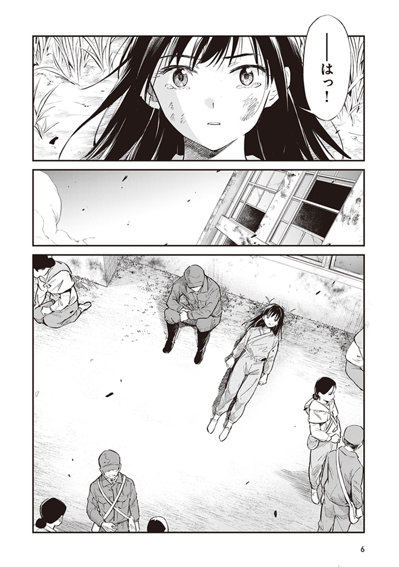 あの花が咲く丘で、君とまた出会えたら。 下  - Ano Hana Ga Saku Oka De, Kimi To Mata Deaetara Ge